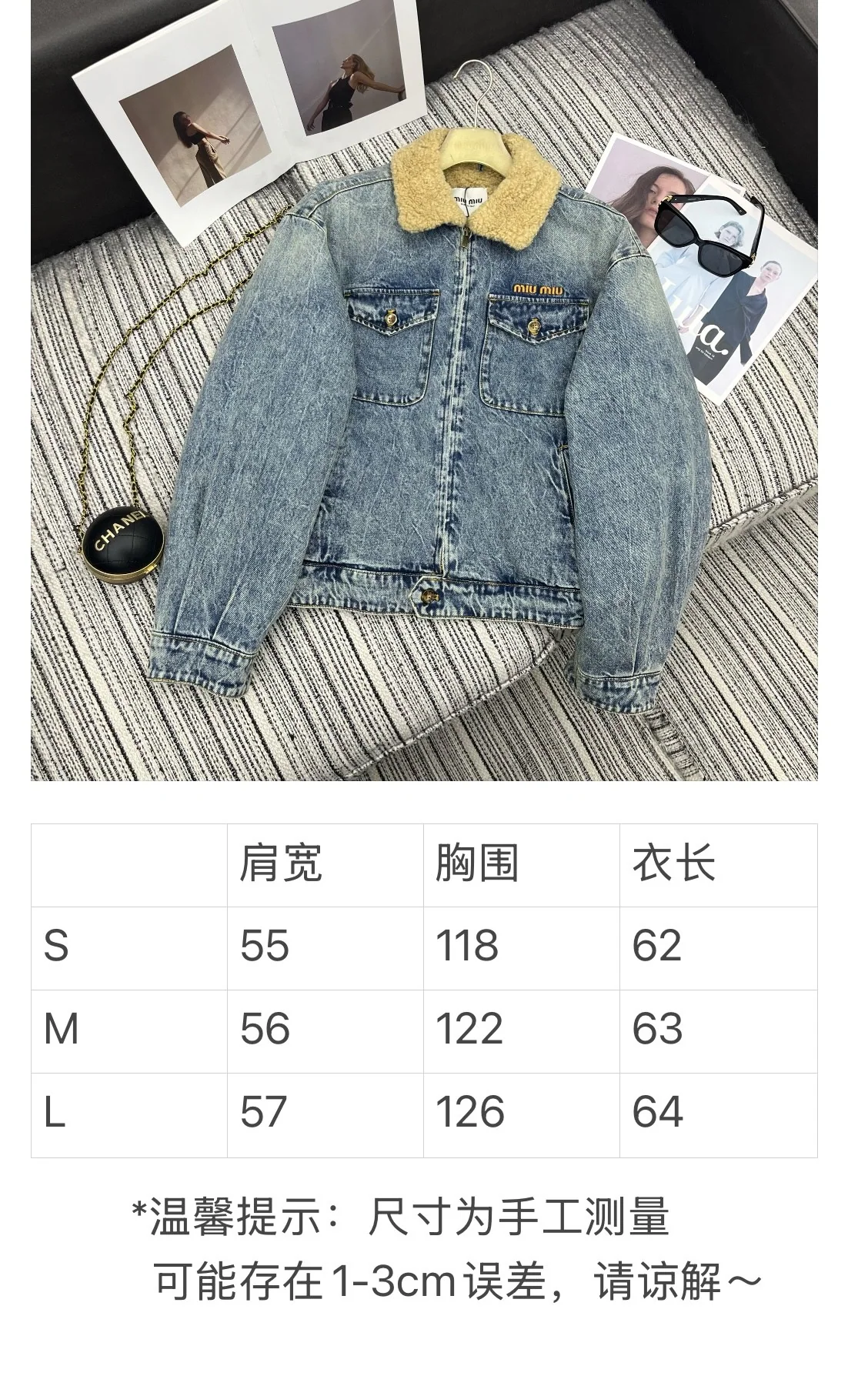 미우미우 램울 데님 자켓 상세 이미지 2