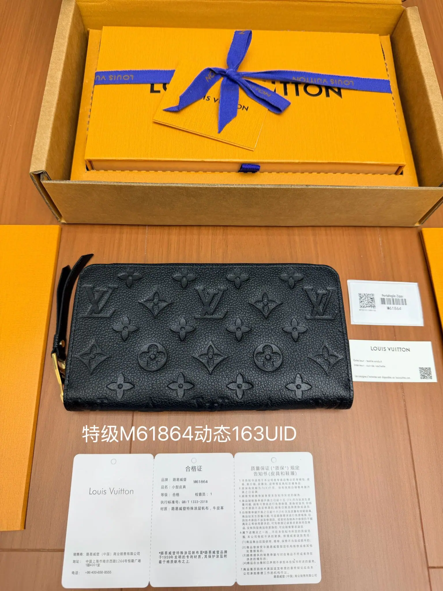 루이비통 M61864 스틸 지갑 상세 이미지 3