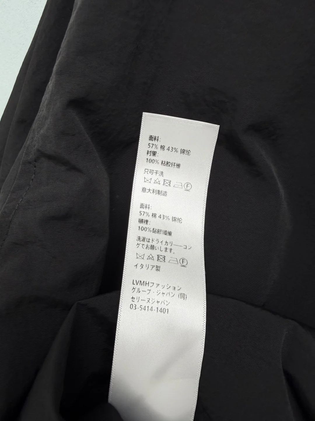 셀린느 숏 후드 드로스트링 나일론 여성 자켓 상세 이미지 8
