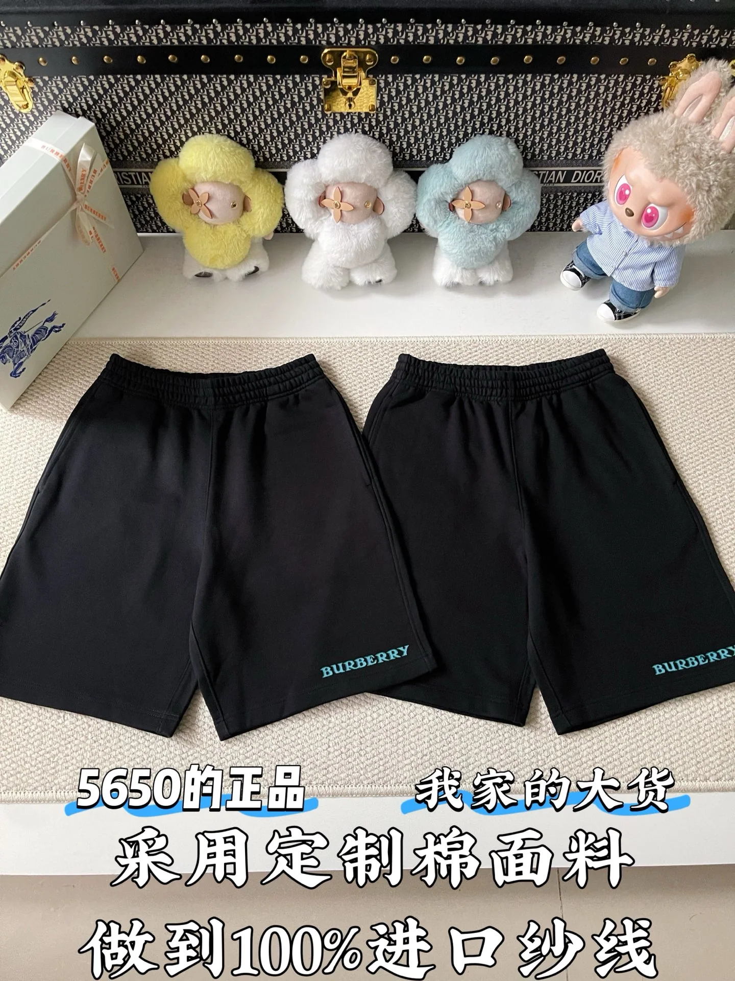 버버리 로고 코튼 남성 반바지 상세 이미지 1