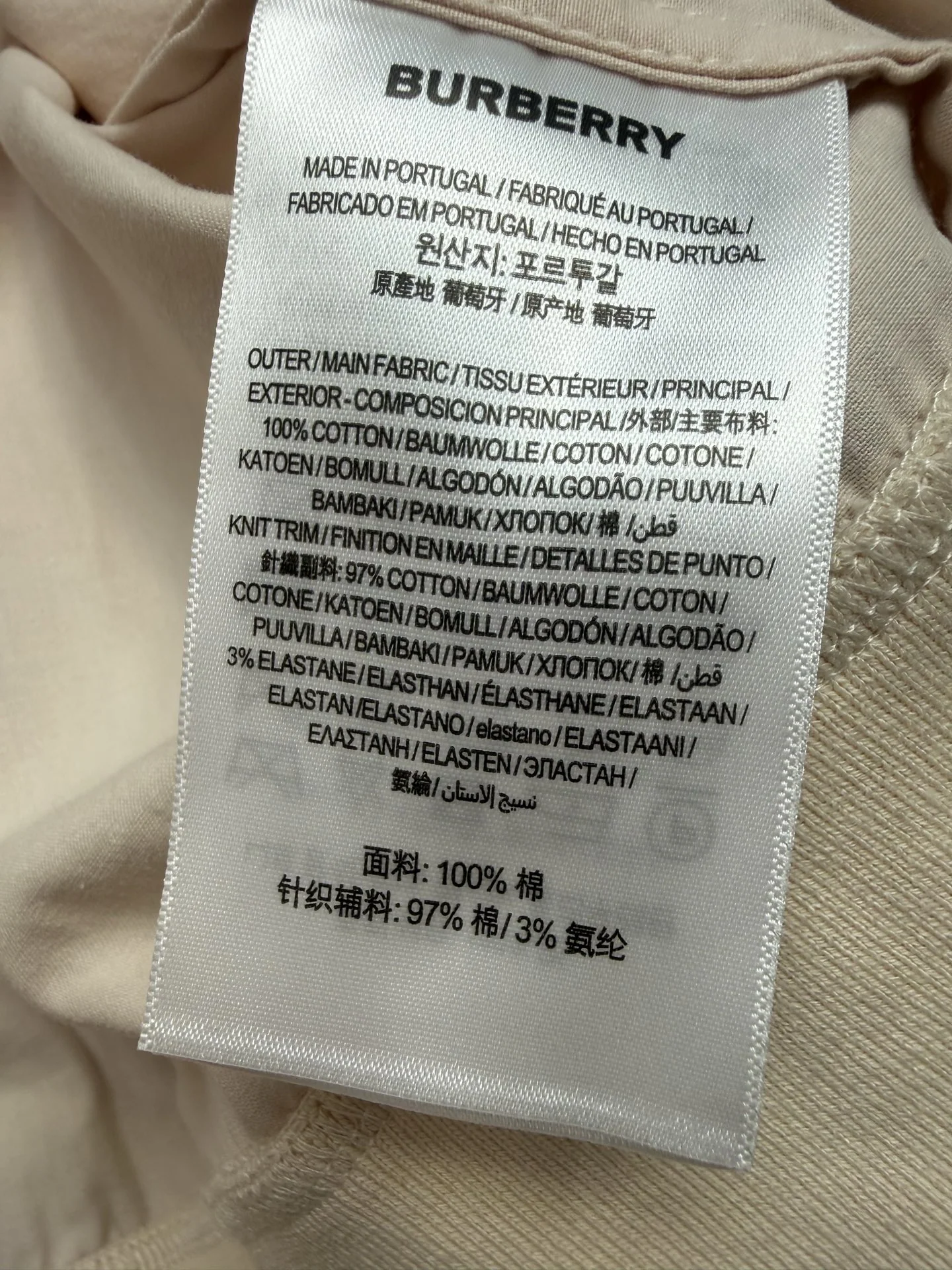 버버리 체크 라펠 하링턴 숏 자켓 상세 이미지 9