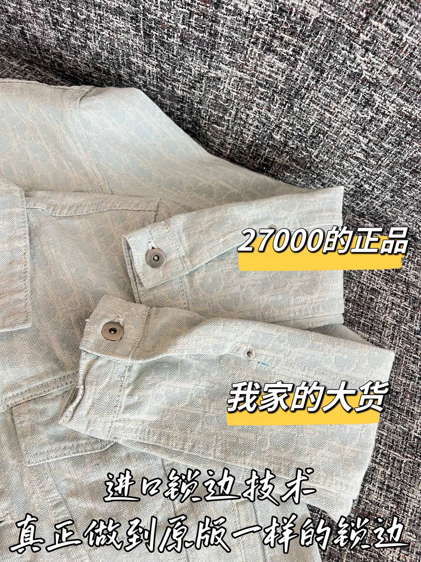 디올 데님 자켓 상세 이미지 6
