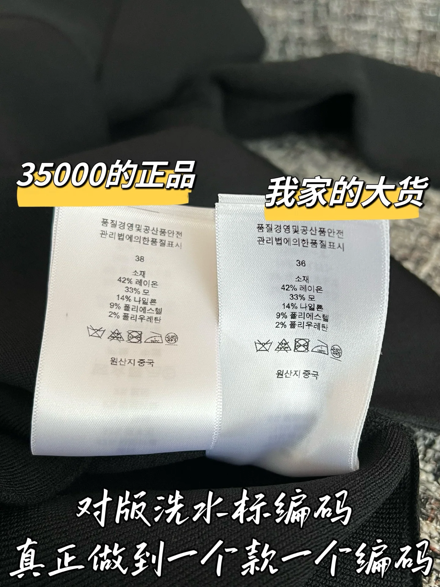 디올 여성 자켓 상세 이미지 7