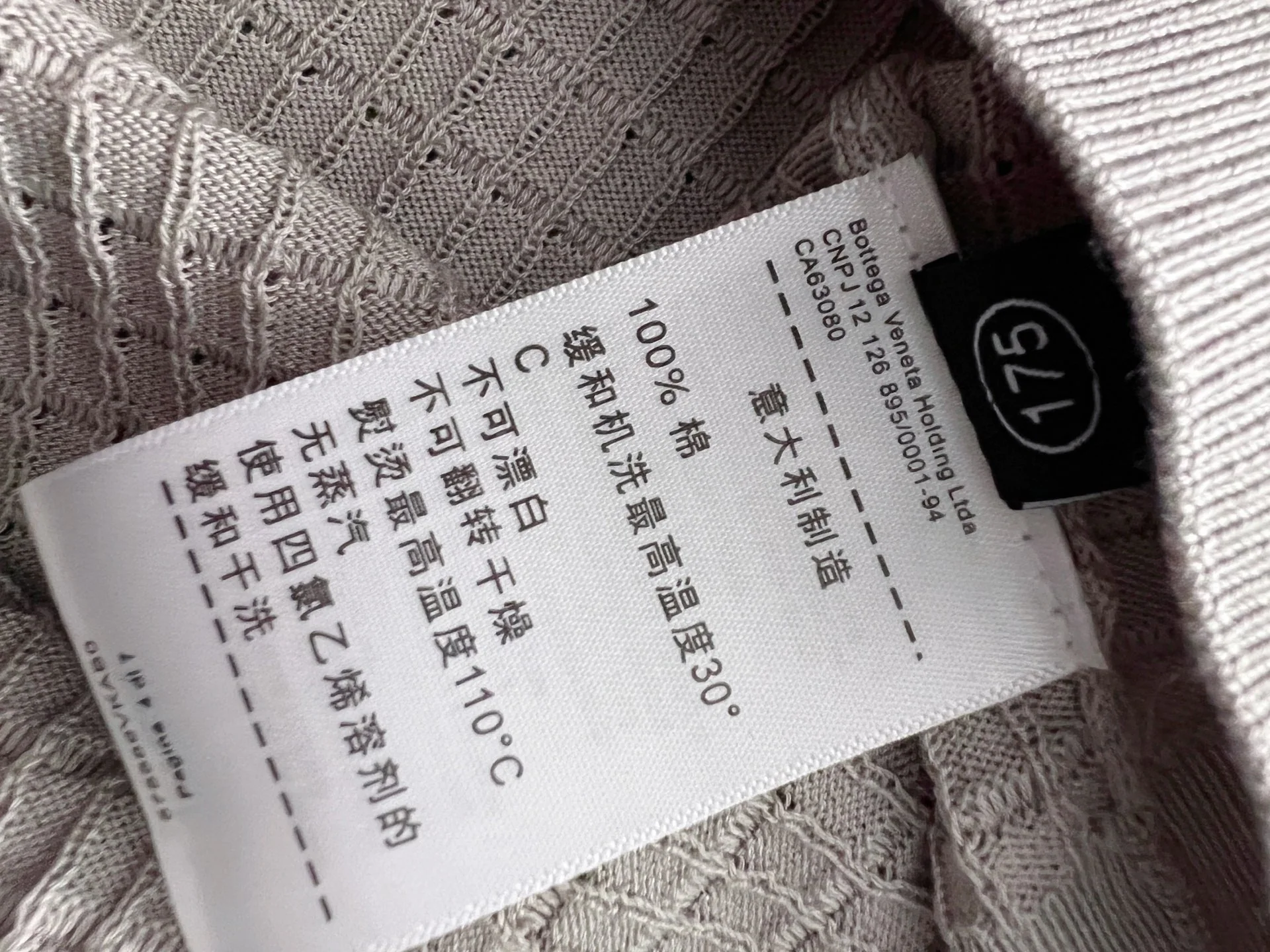 보테가베네타 남성 린넨 혼방 반팔 티셔츠 상세 이미지 7