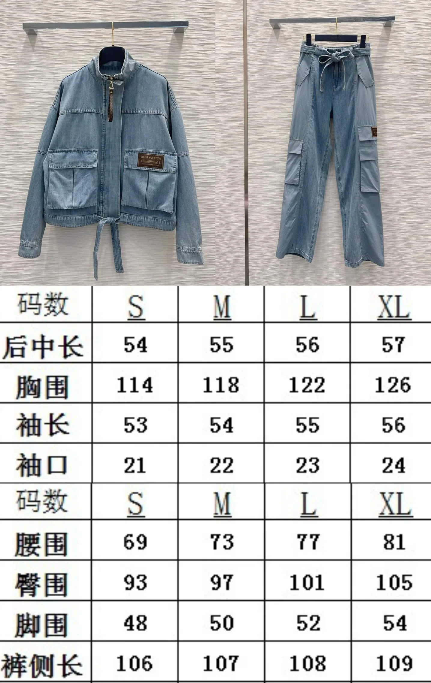 루이비통 데미지 워시드 데님 여성 바지 상세 이미지 2