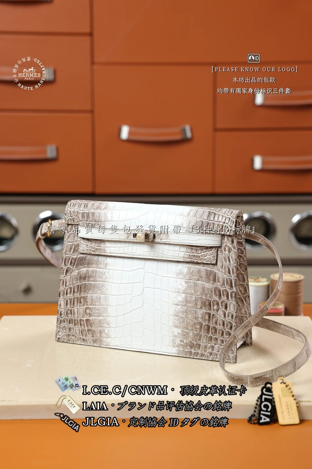 에르메스 히말라야 키리데이 스몰 토트백 상세 이미지 1