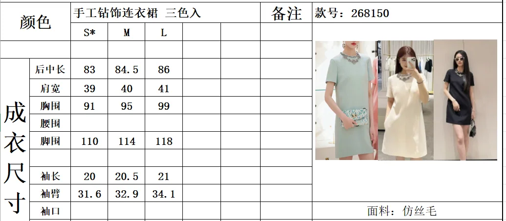 발렌티노 라인스톤 장식 플라워 카라 A라인 반소매 원피스 상세 이미지 9