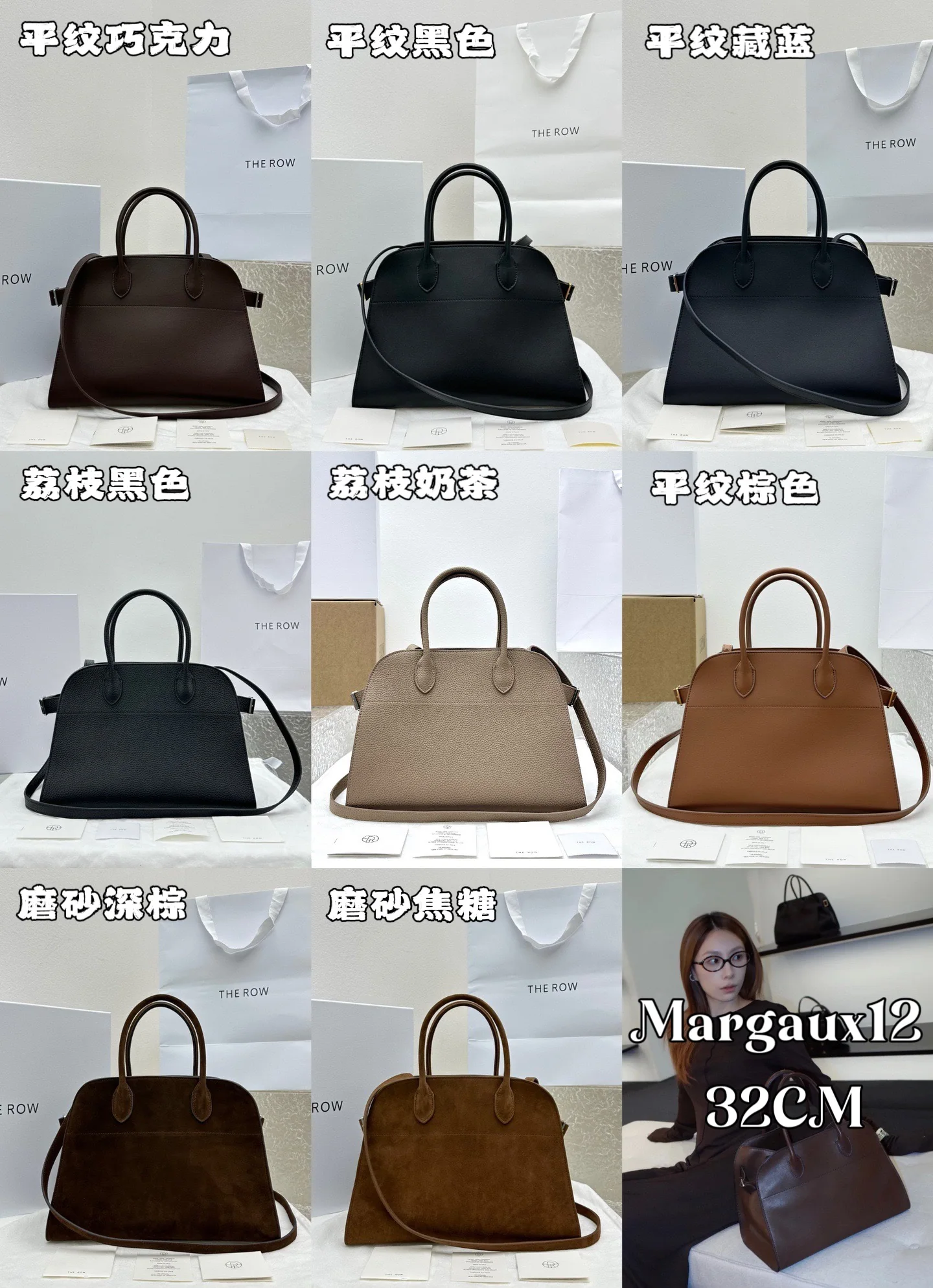 더로우 마르고 풀 가죽 토트백 상세 이미지 1