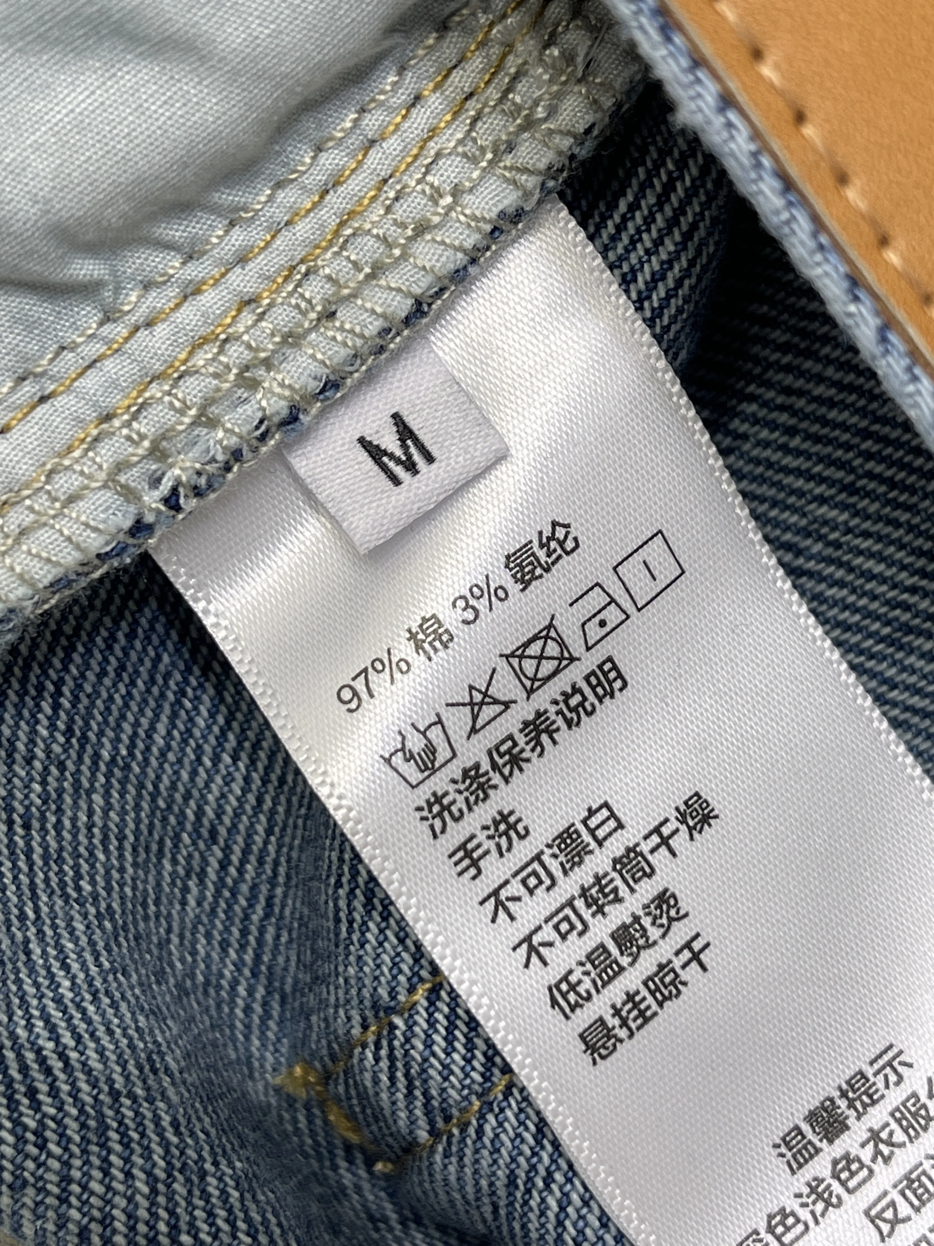 로에베 여성 바지 96718 Loewe Pants 상세 이미지 18