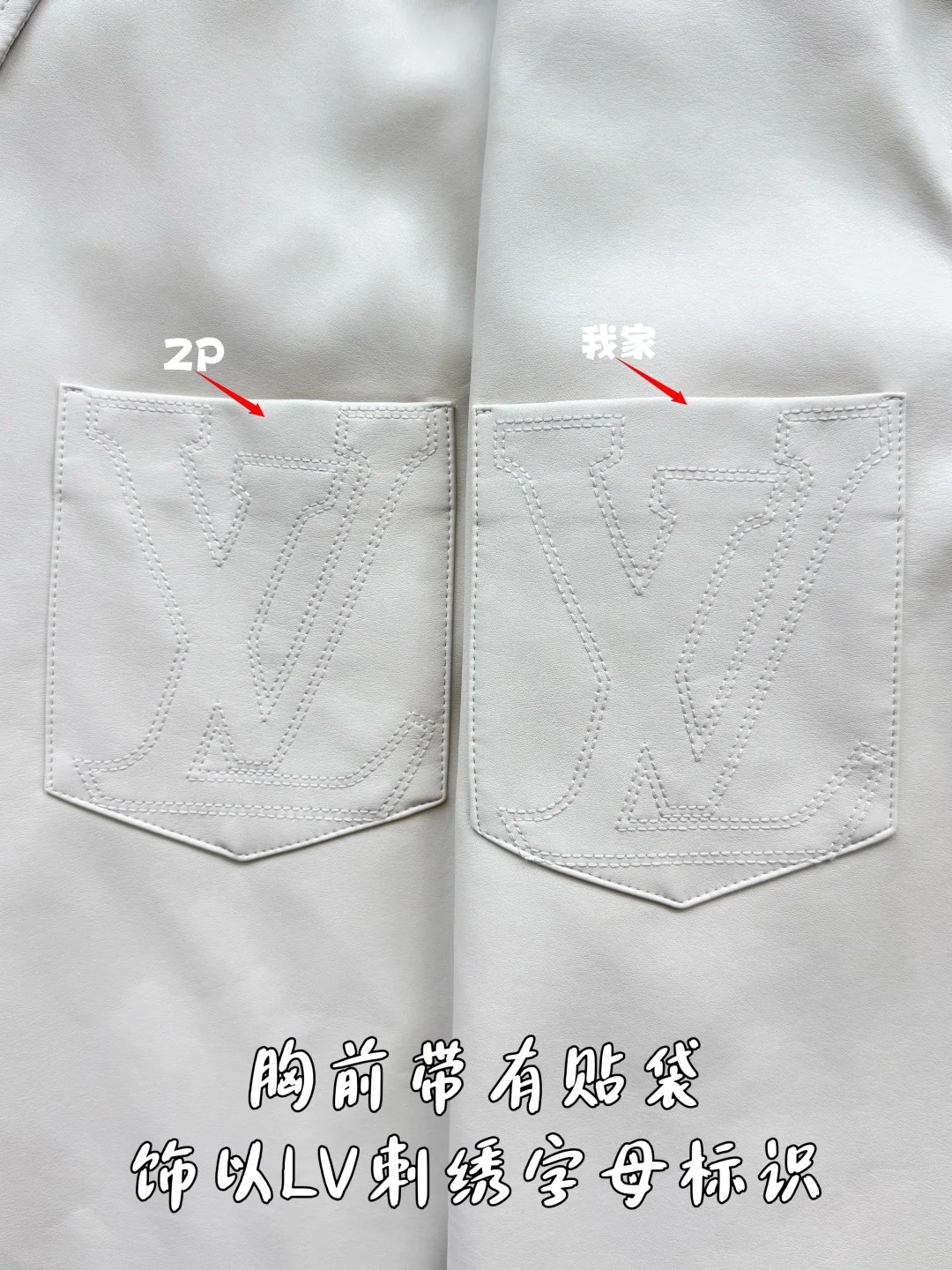 루이비통 로고 가죽 재킷 긴팔 26FW 상세 이미지 6