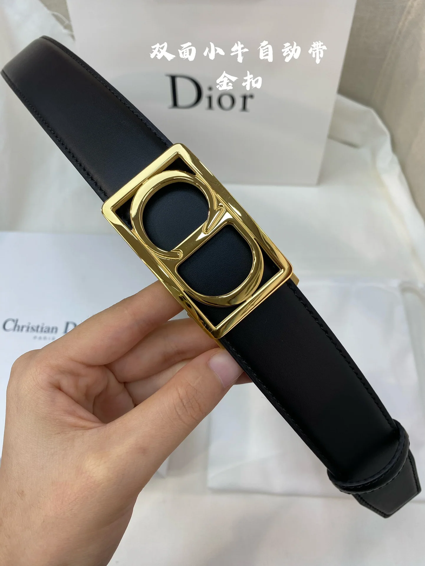 디올 벨트 59873 Dior Belt 상세 이미지 3