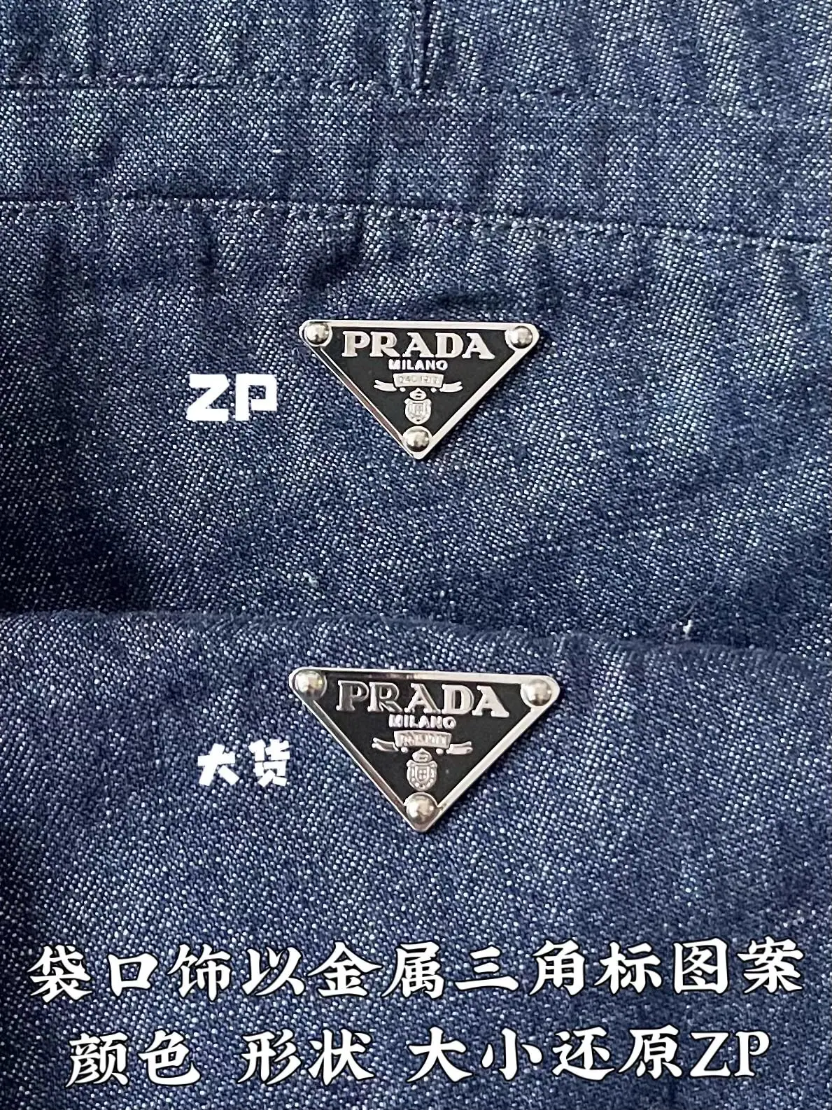 프라다 워시드 데님 와이드 레그 남성 바지 상세 이미지 5