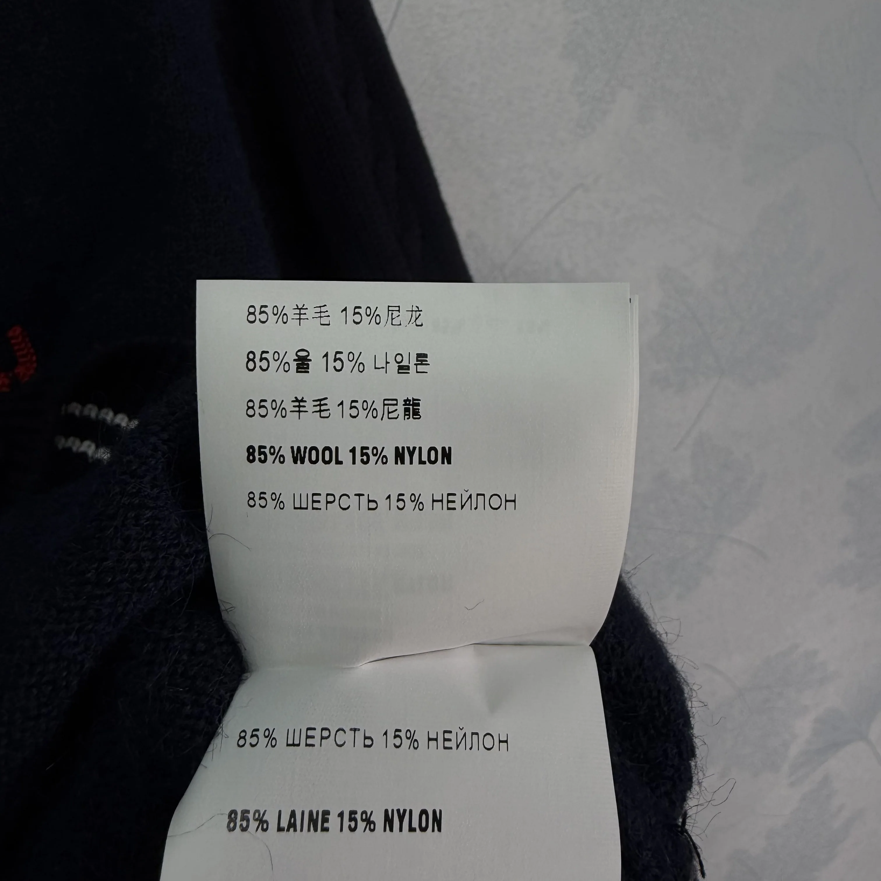 미우미우 네이비 울 스트라이프 가디건 상세 이미지 18