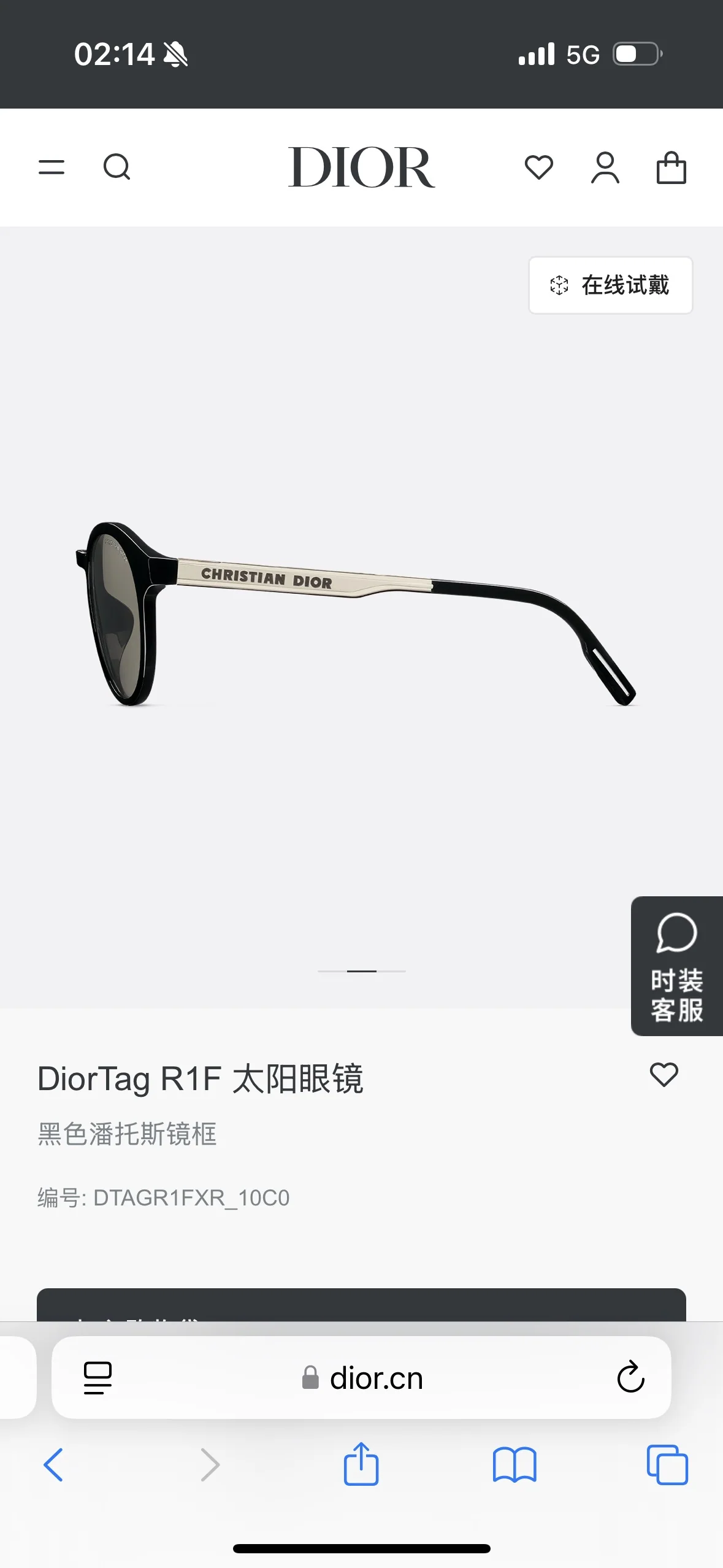 디올 태그 선글라스 상세 이미지 5
