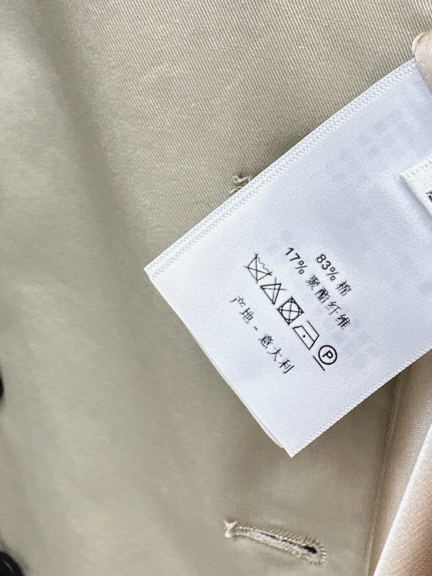 디올 카키 더블 브레스티드 롱 트렌치코트 여자 자켓 상세 이미지 8