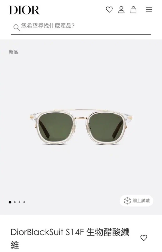 디올 선글라스 상세 이미지 9