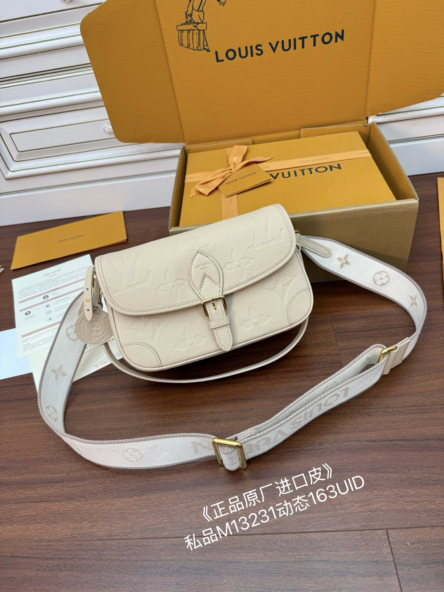 루이비통 M13231 가방 상세 이미지 4