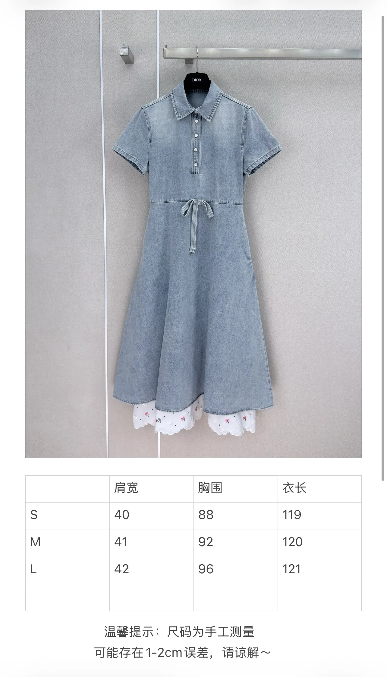 디올 자수 레이스 데님 플레어 원피스 2026 SS 상세 이미지 1