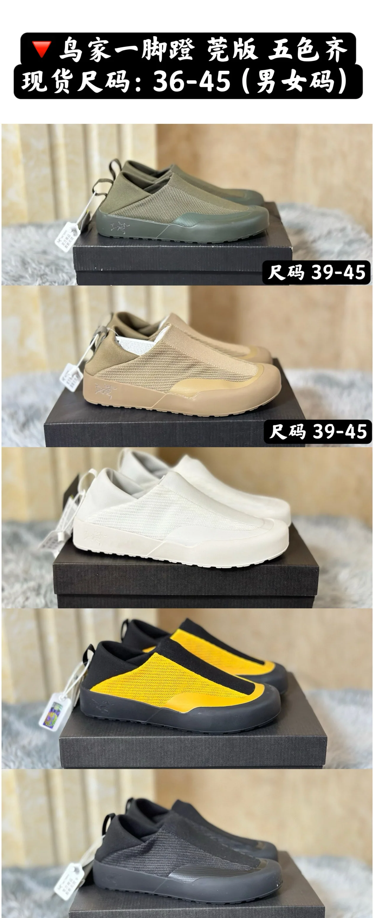 아크테릭스 신발 상세 이미지 1