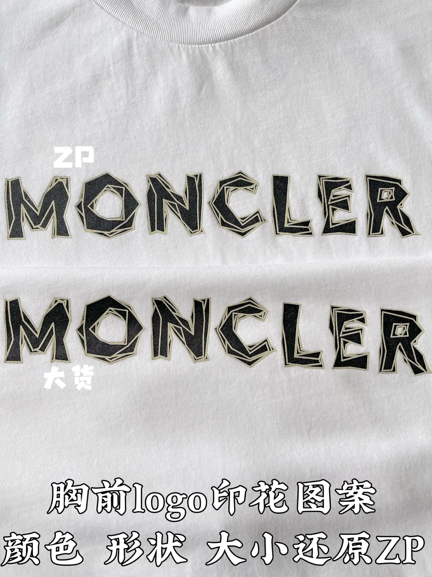 몽클레어 남성 크루넥 로고 반팔 티셔츠 상세 이미지 6