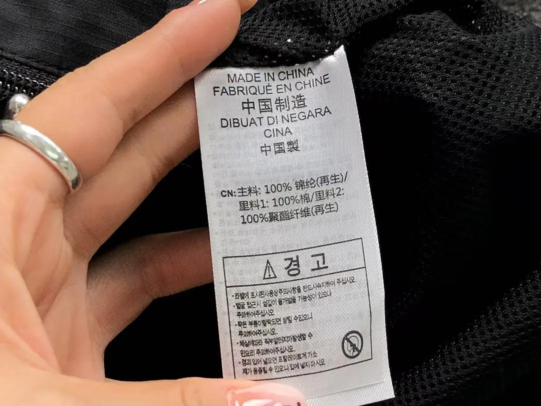 아디다스 자켓 202807 Adidas Jacket 상세 이미지 25