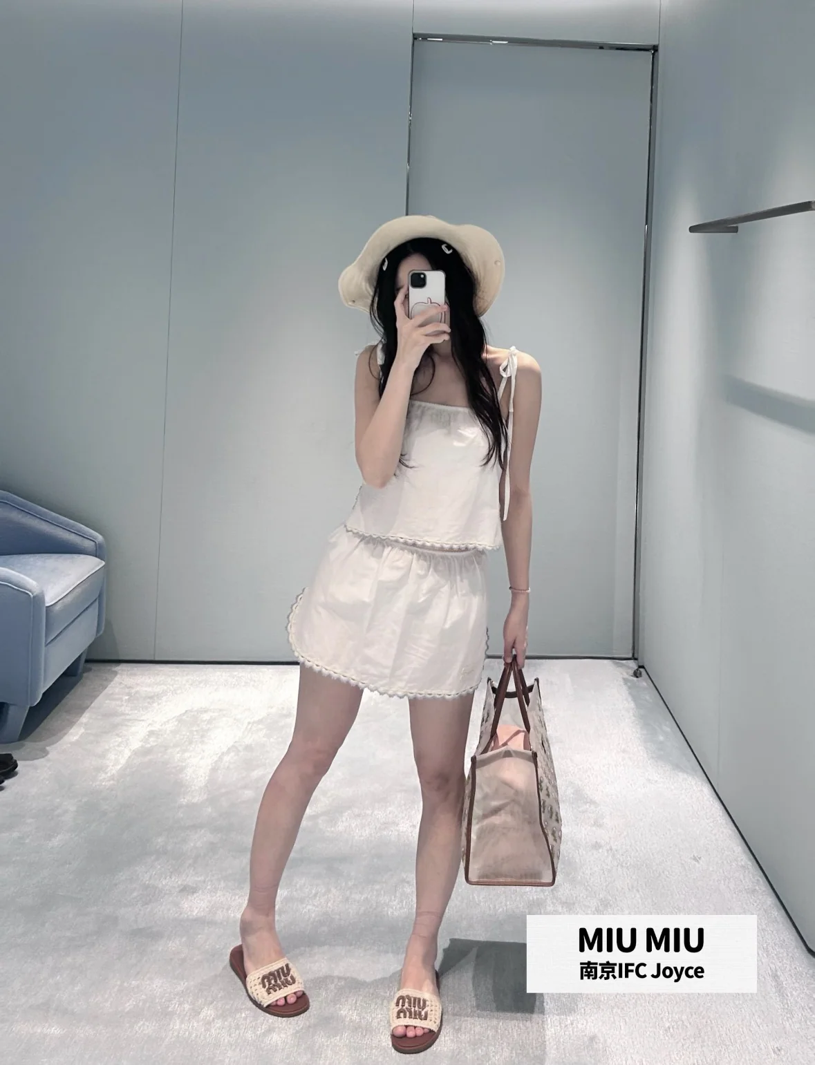 미우미우 아이보리 레이스 장식 캐미솔 세트 상세 이미지 1