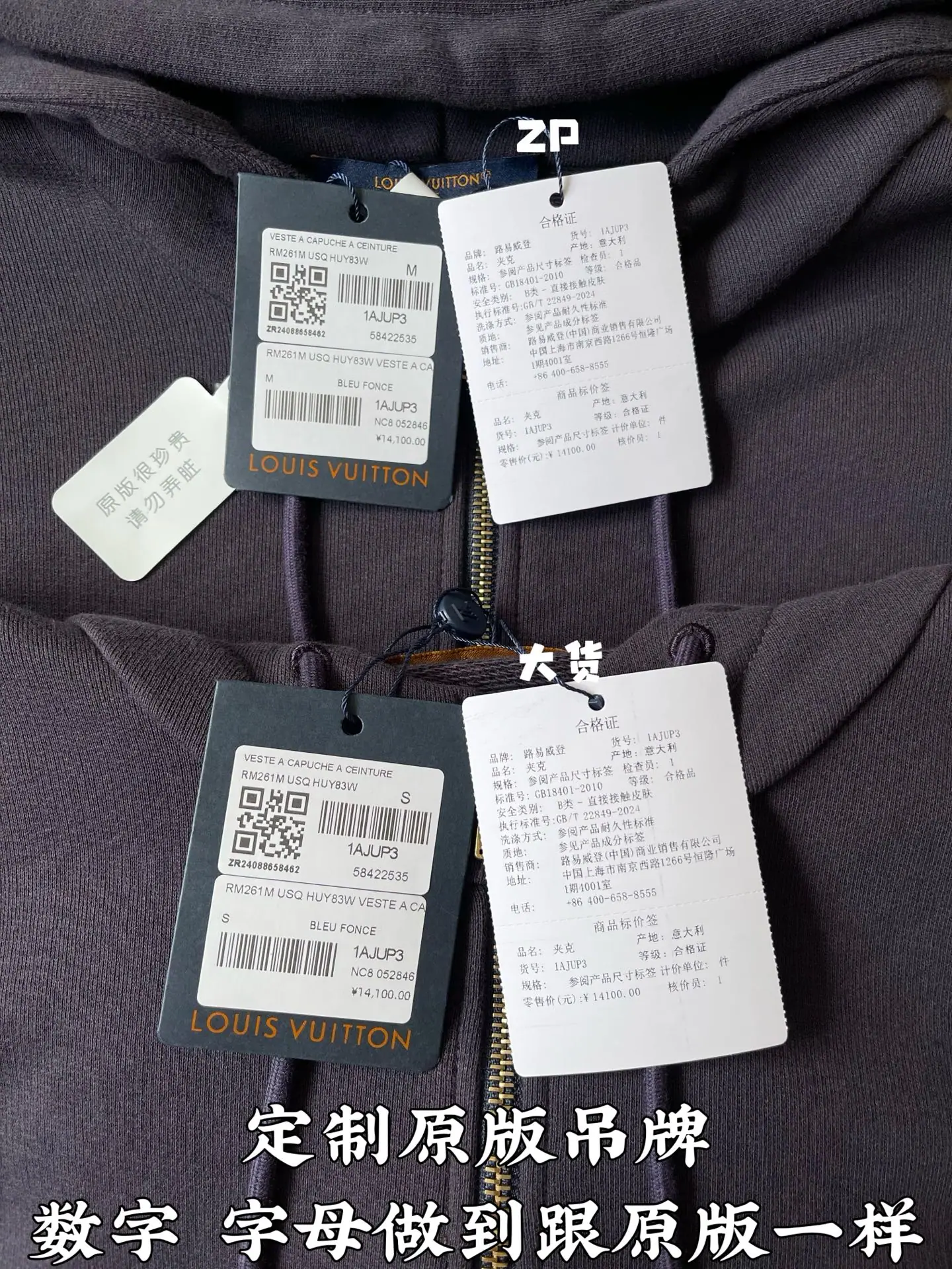 루이비통 남성 자켓 156987 Louis Vuitton Jacket 상세 이미지 4