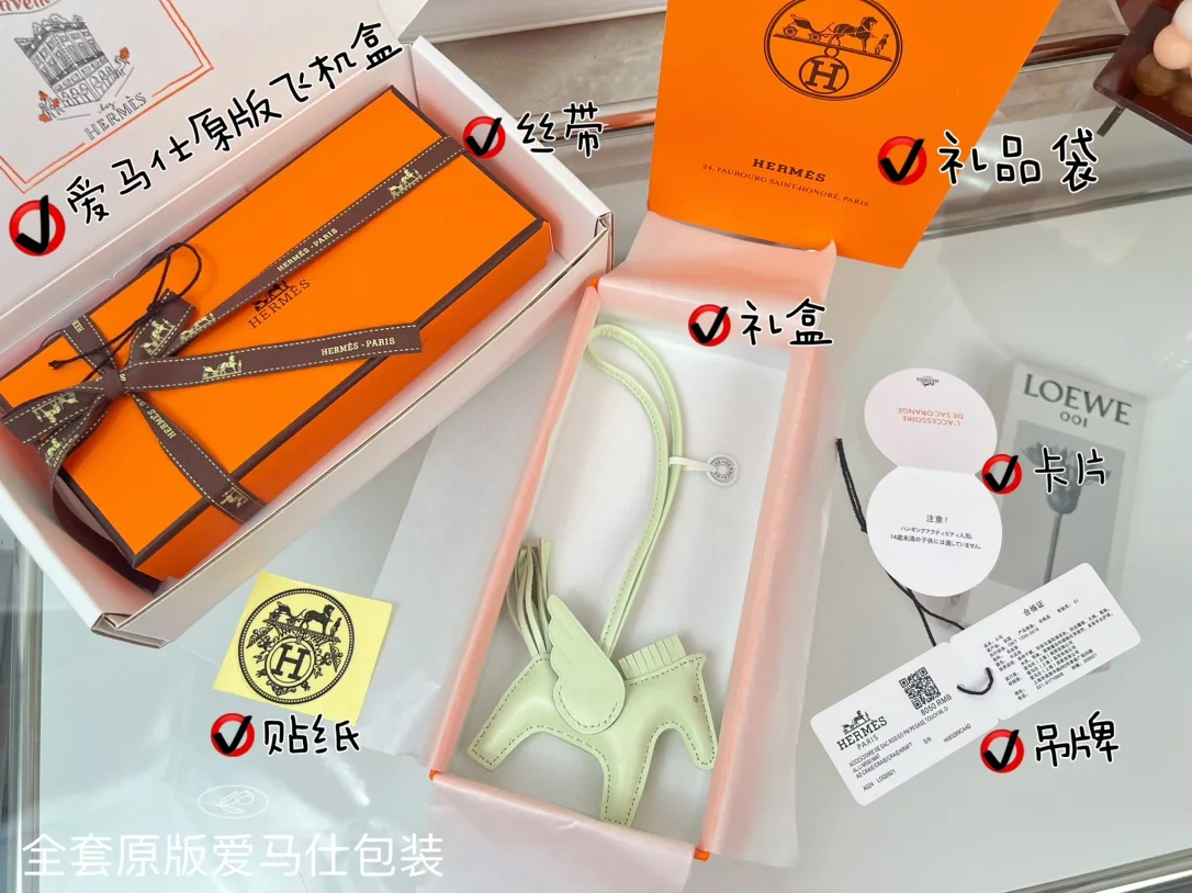 에르메스 페가수스 가죽 키링 상세 이미지 2
