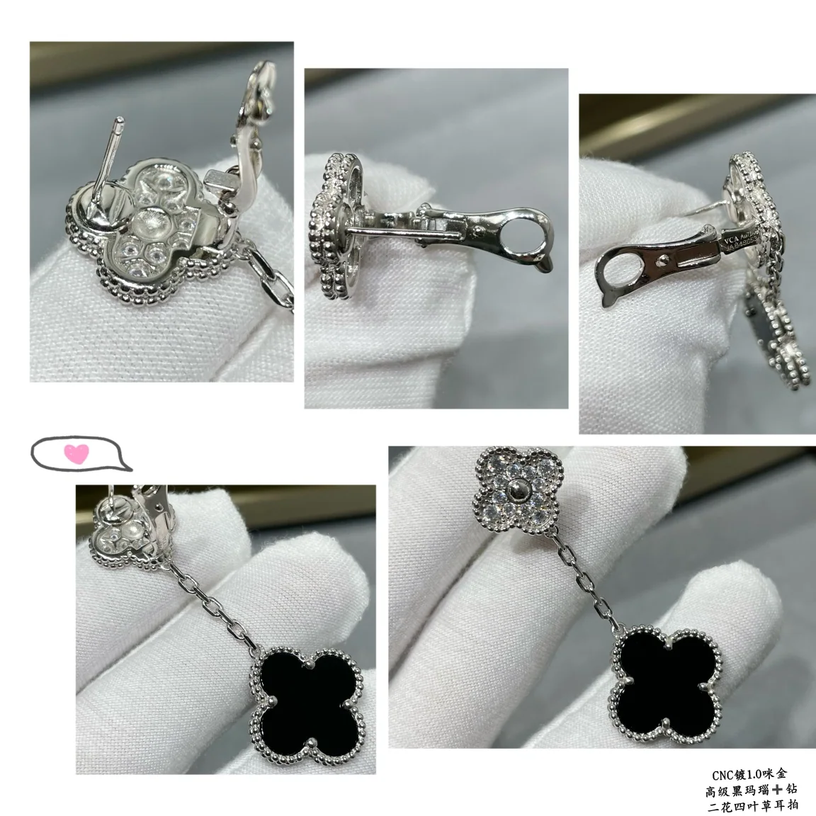 반클리프앤아펠 귀걸이 63854 Van Cleef & Arpels Earrings 상세 이미지 8