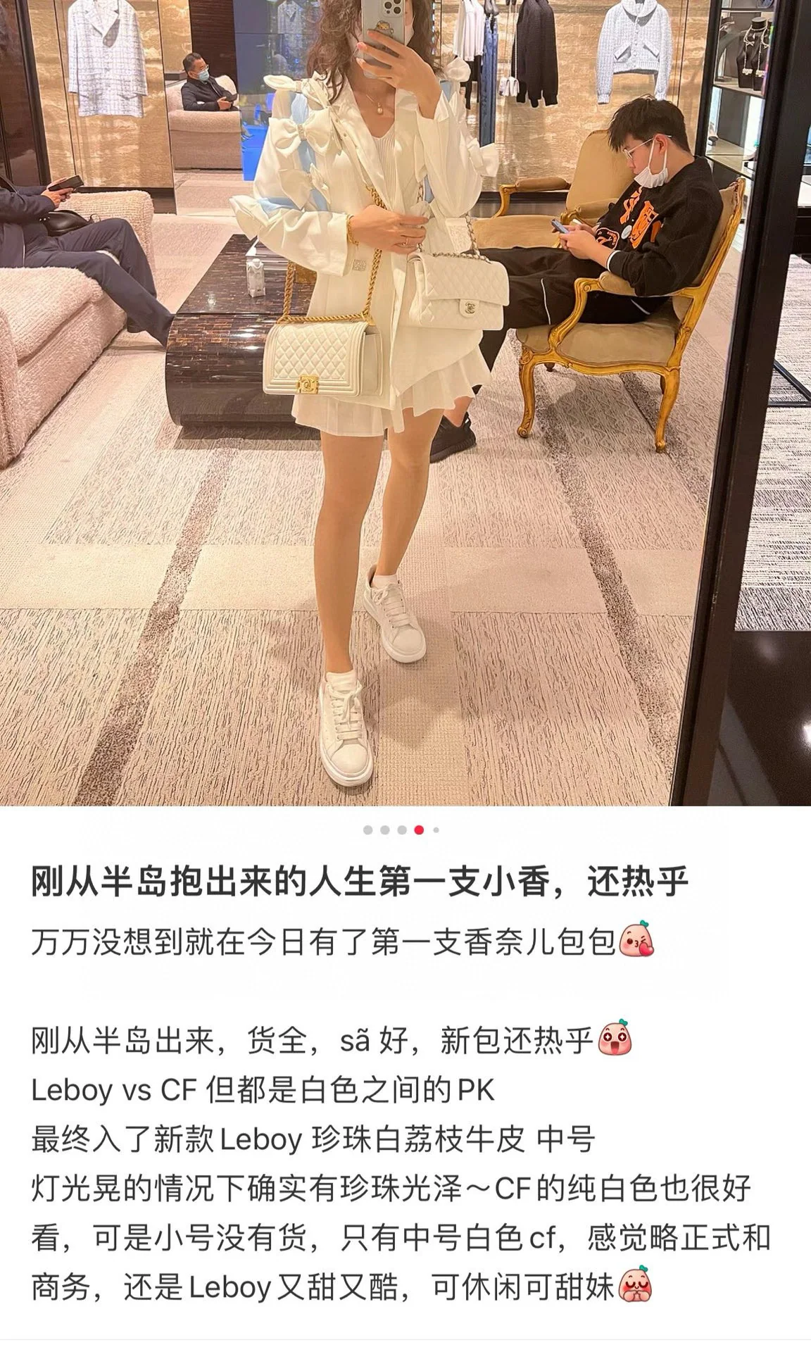 샤넬 가방 상세 이미지 6
