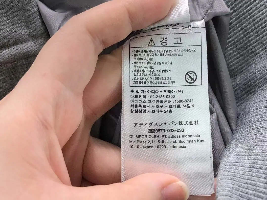 아디다스 자켓 202966 Adidas Jacket 상세 이미지 15