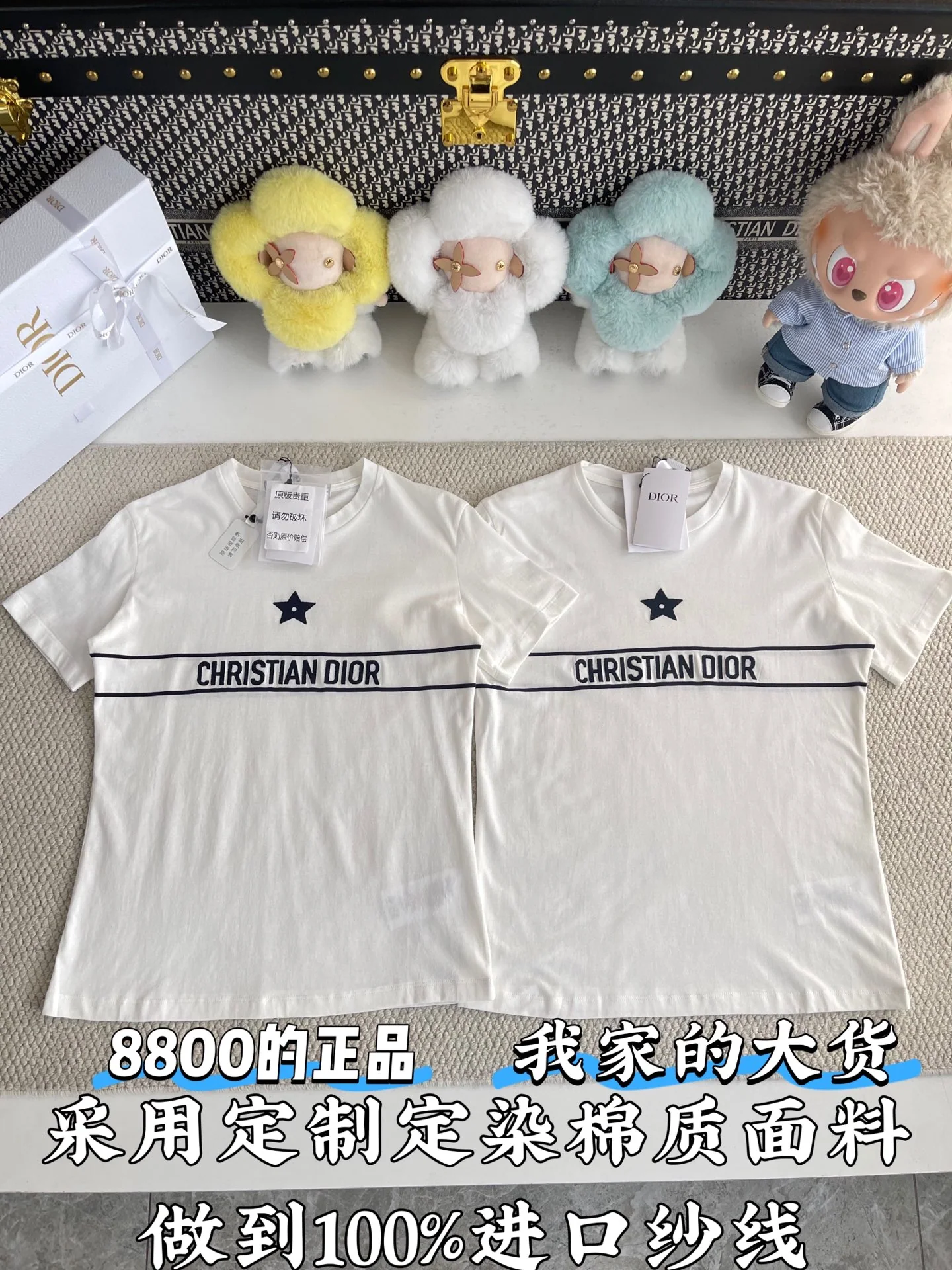 디올 CD로고 코튼 니트 반팔 티셔츠 CD-054 상세 이미지 1