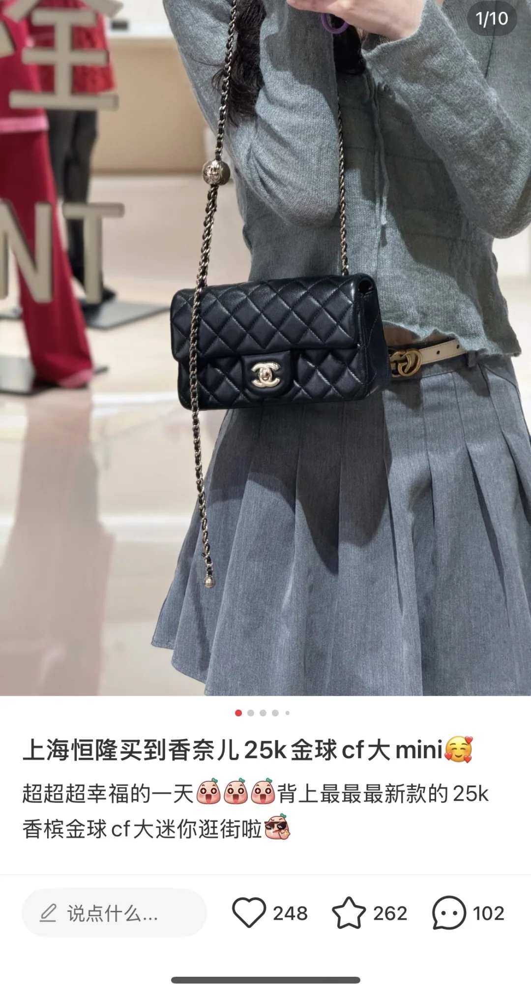 샤넬 연한 금색 폼폼 미니 가방 상세 이미지 4
