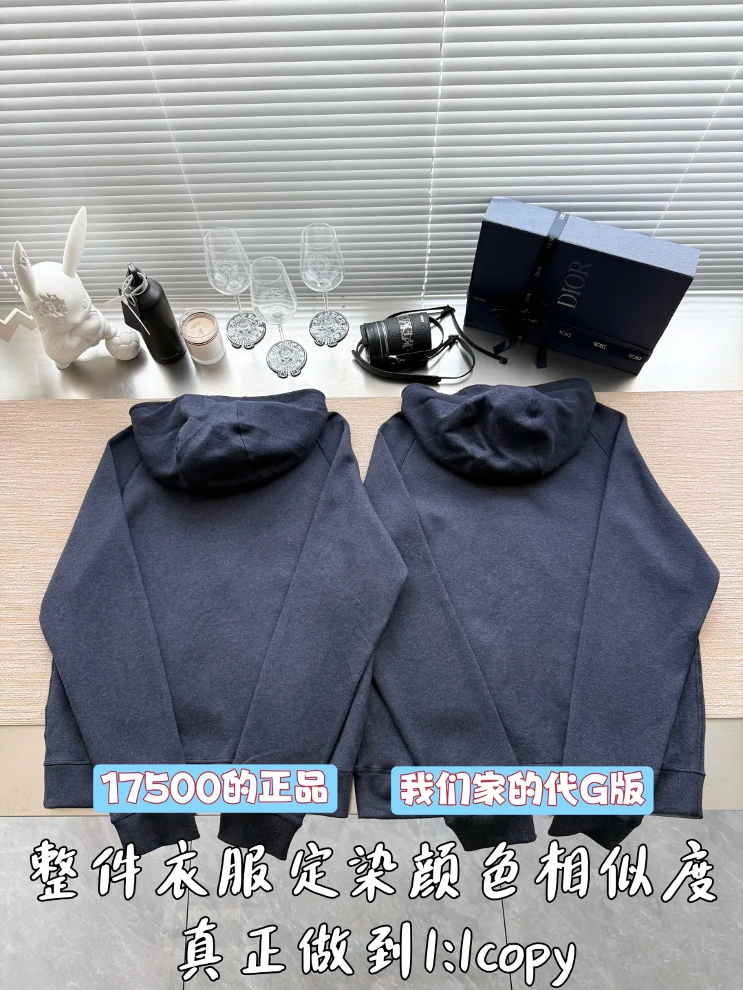 디올 캐시미어 후드 재킷 2026FW 상세 이미지 2