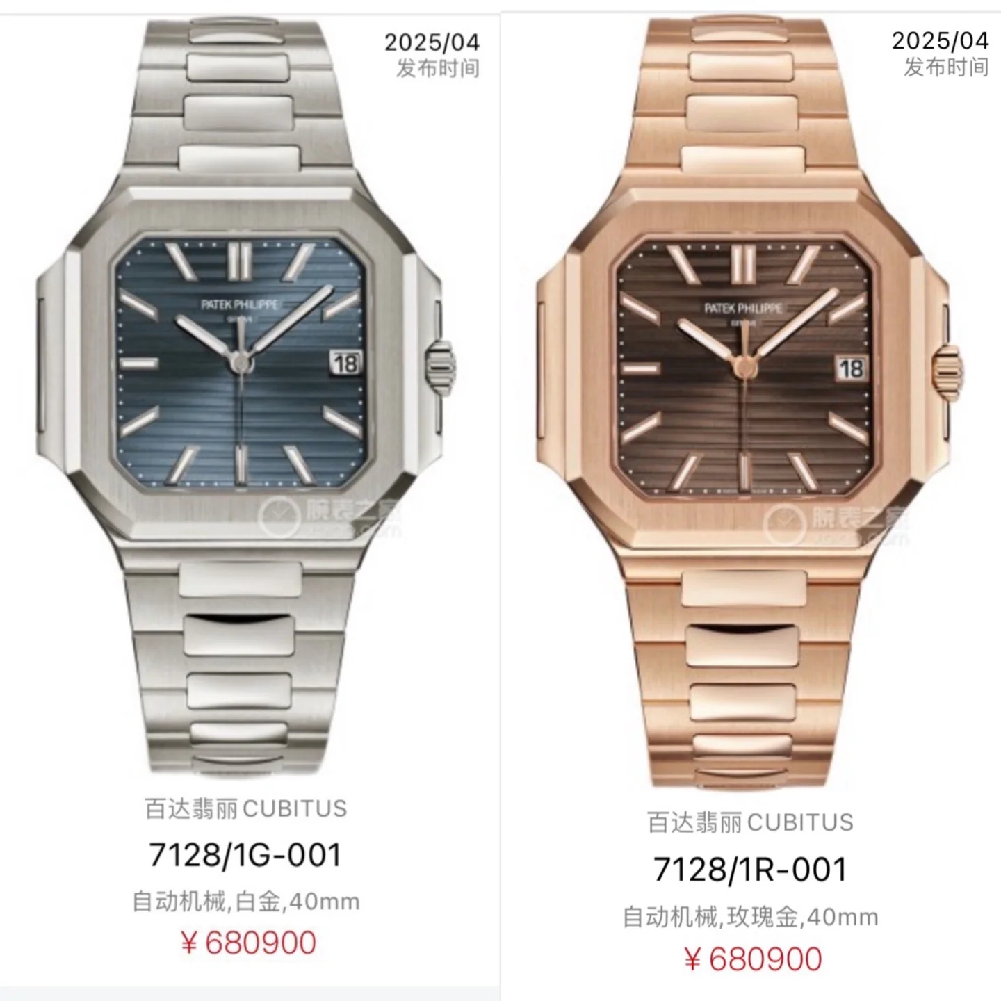 파텍필립 프리미엄 워치 7128 R 자동 화이트 다이얼 화이트골드 레플리카 44134 Patek Philippe 상세 이미지 1