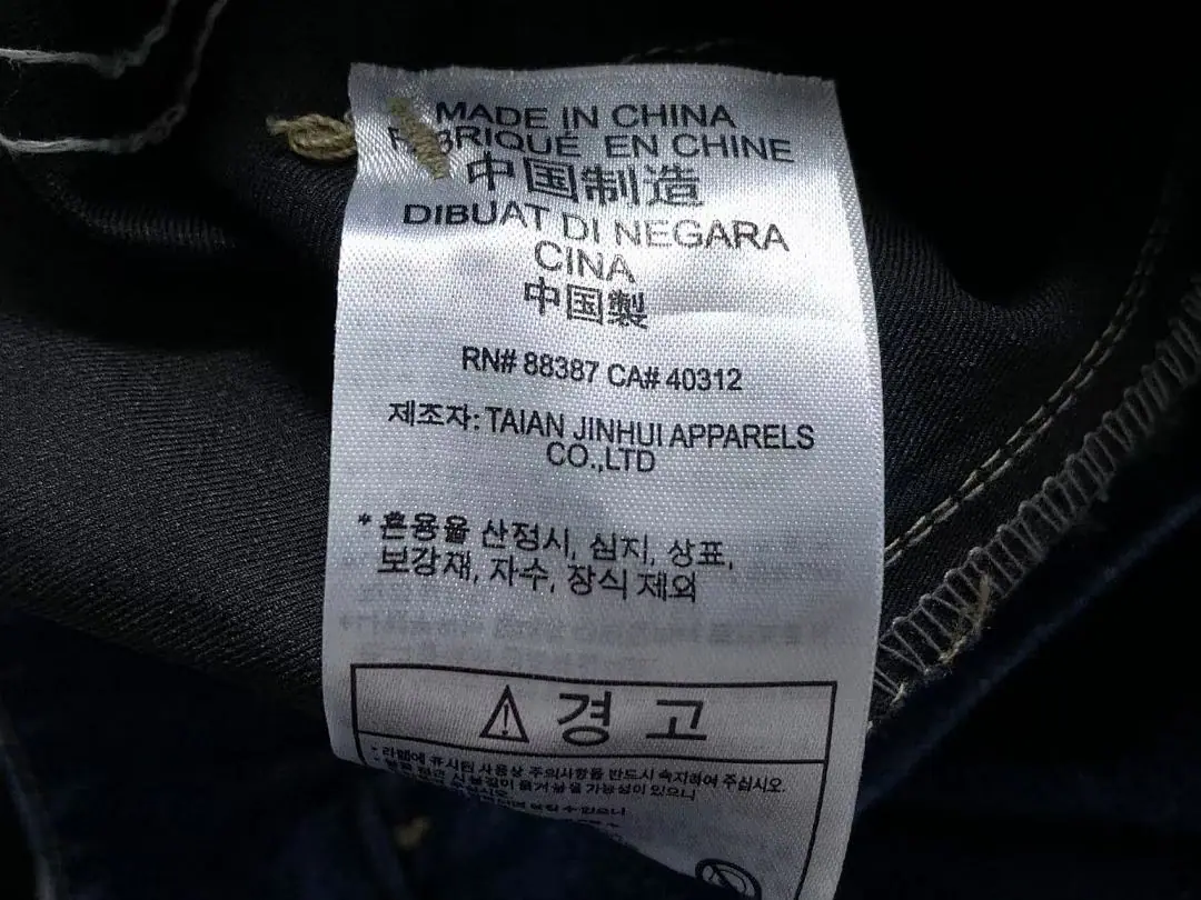 아디다스 바지 202790 Adidas Pants 상세 이미지 24