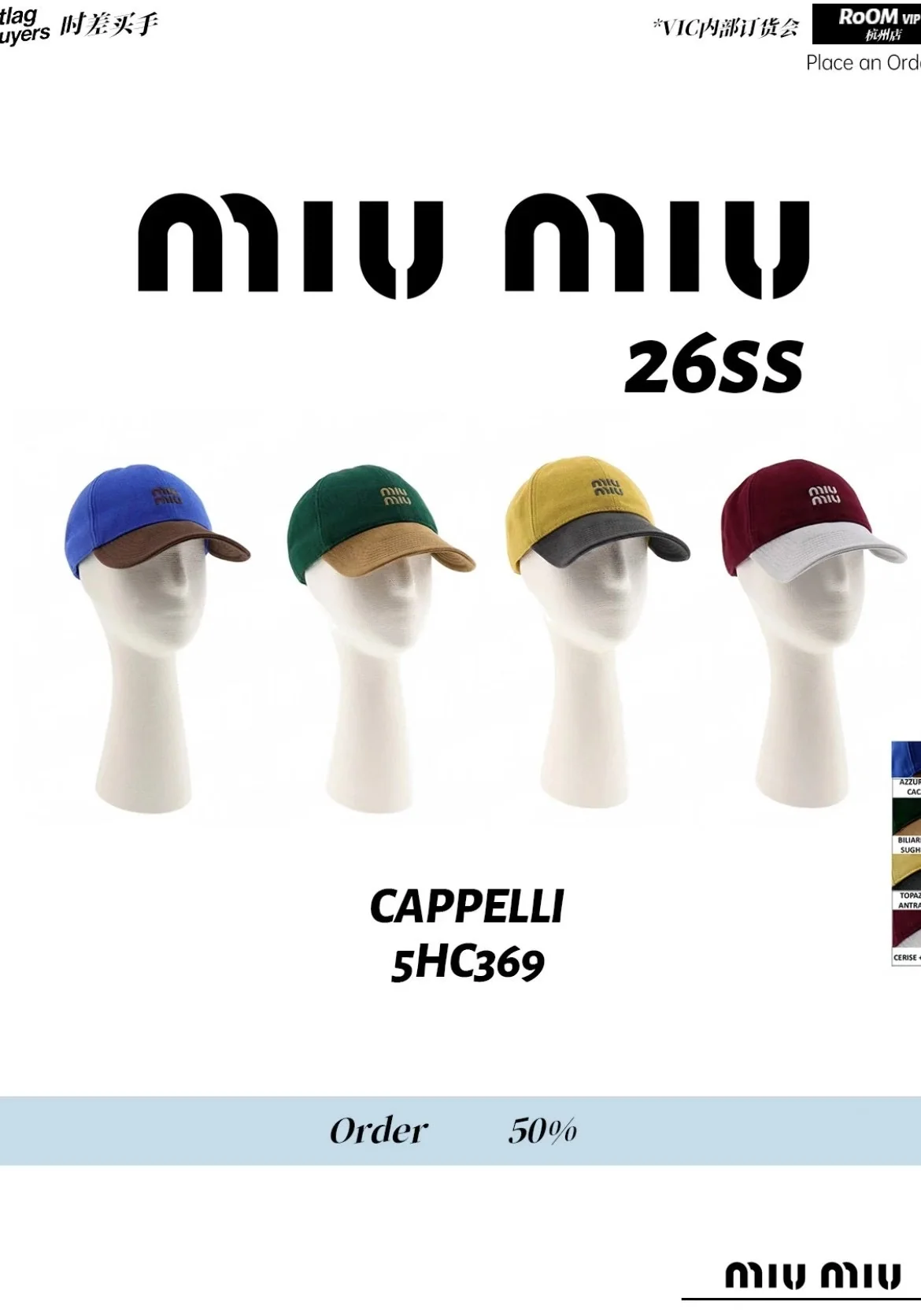 미우미우 모자 80771 Miu Miu Cap 상세 이미지 1