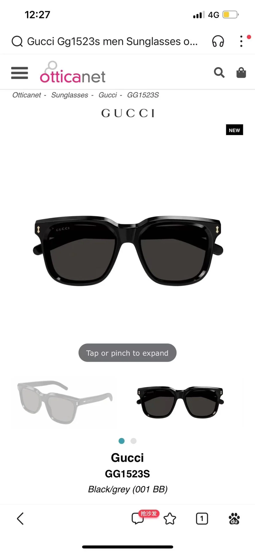 구찌 선글라스 71890 Gucci Sunglasses 상세 이미지 2