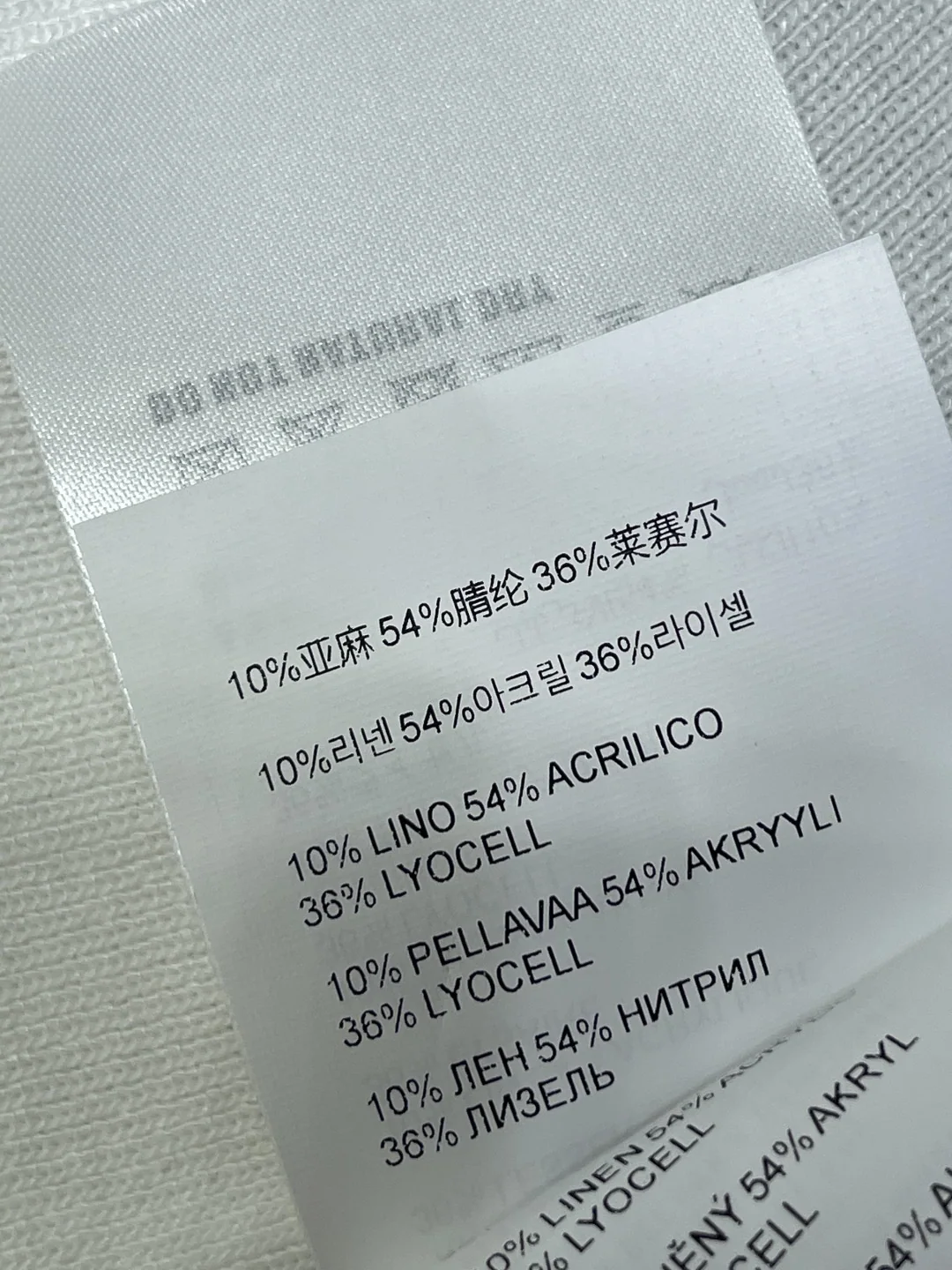미우미우 여성 니트 베스트 세트 상세 이미지 9