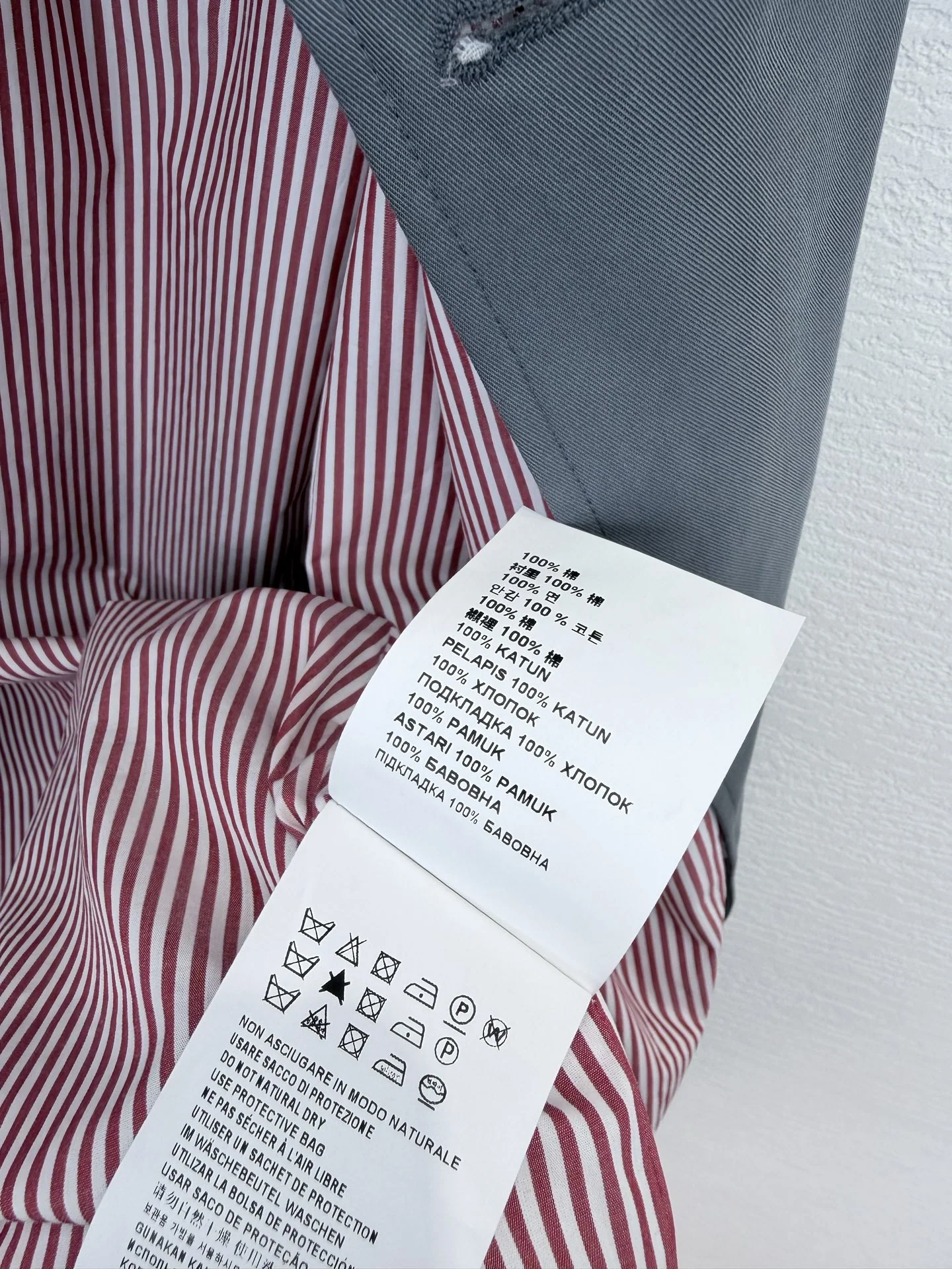 미우미우 스트라이프 카라 트렌치 자켓 상세 이미지 9