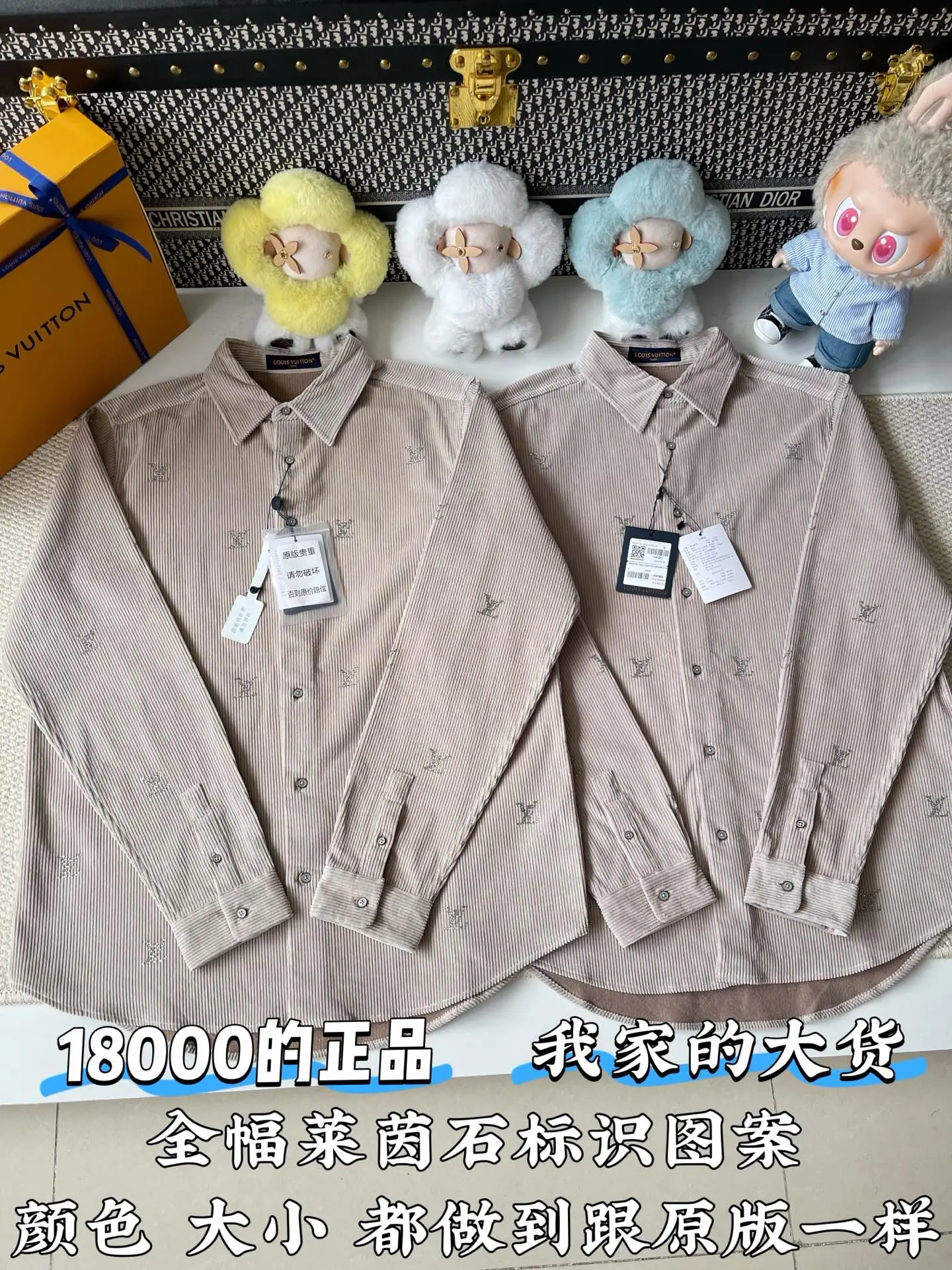 루이비통 LV 모노그램 코듀로이 긴팔 셔츠 상세 이미지 2