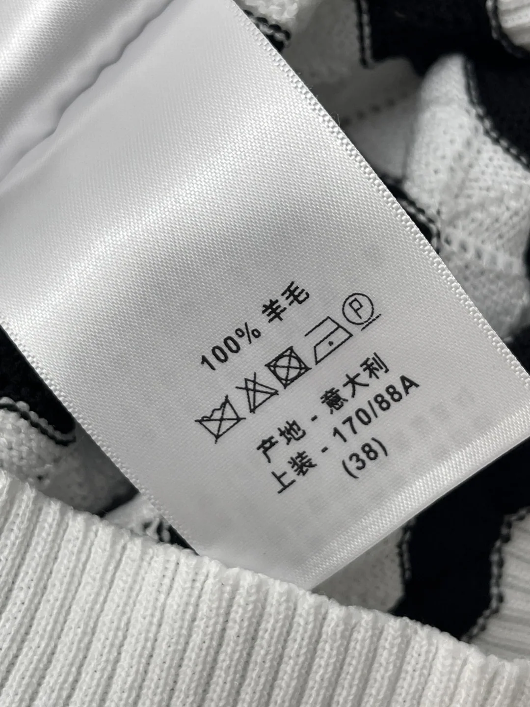 디올 물결 무늬 크루넥 니트 반팔 탑 상세 이미지 9