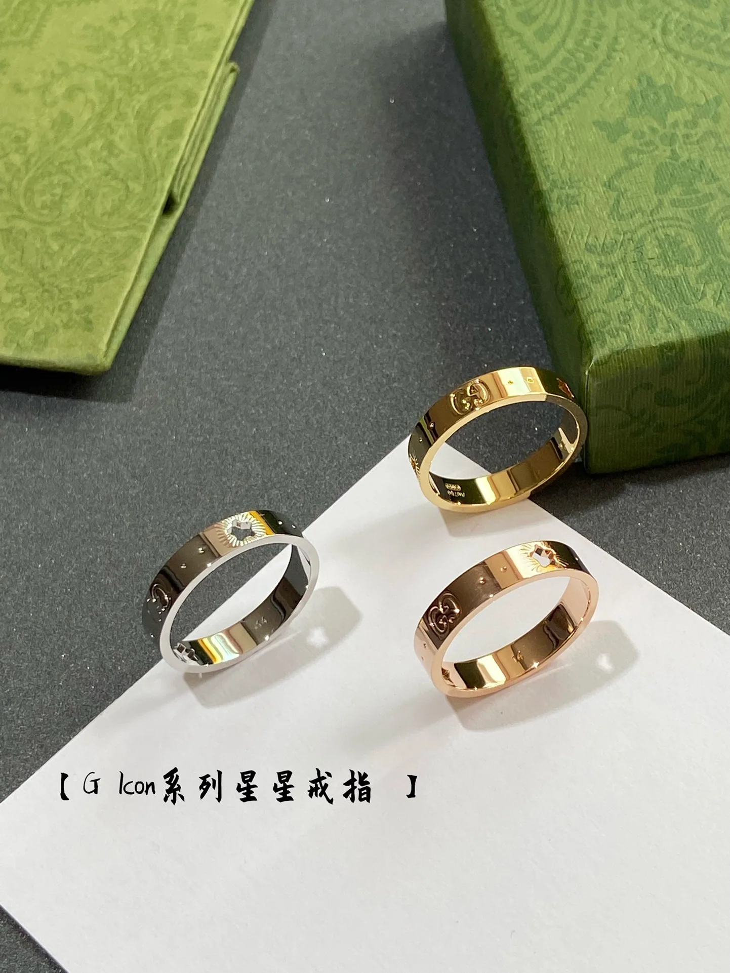 구찌 반지 55735 Gucci Ring