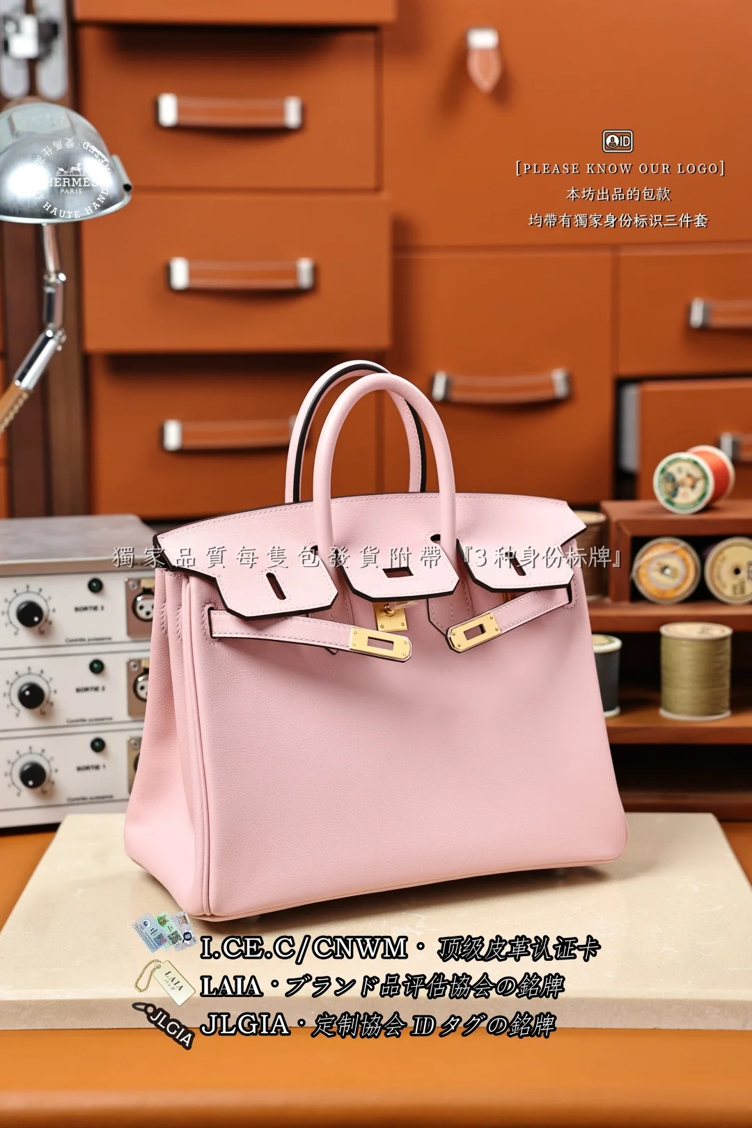 에르메스 버킨 25 가방 상세 이미지 4