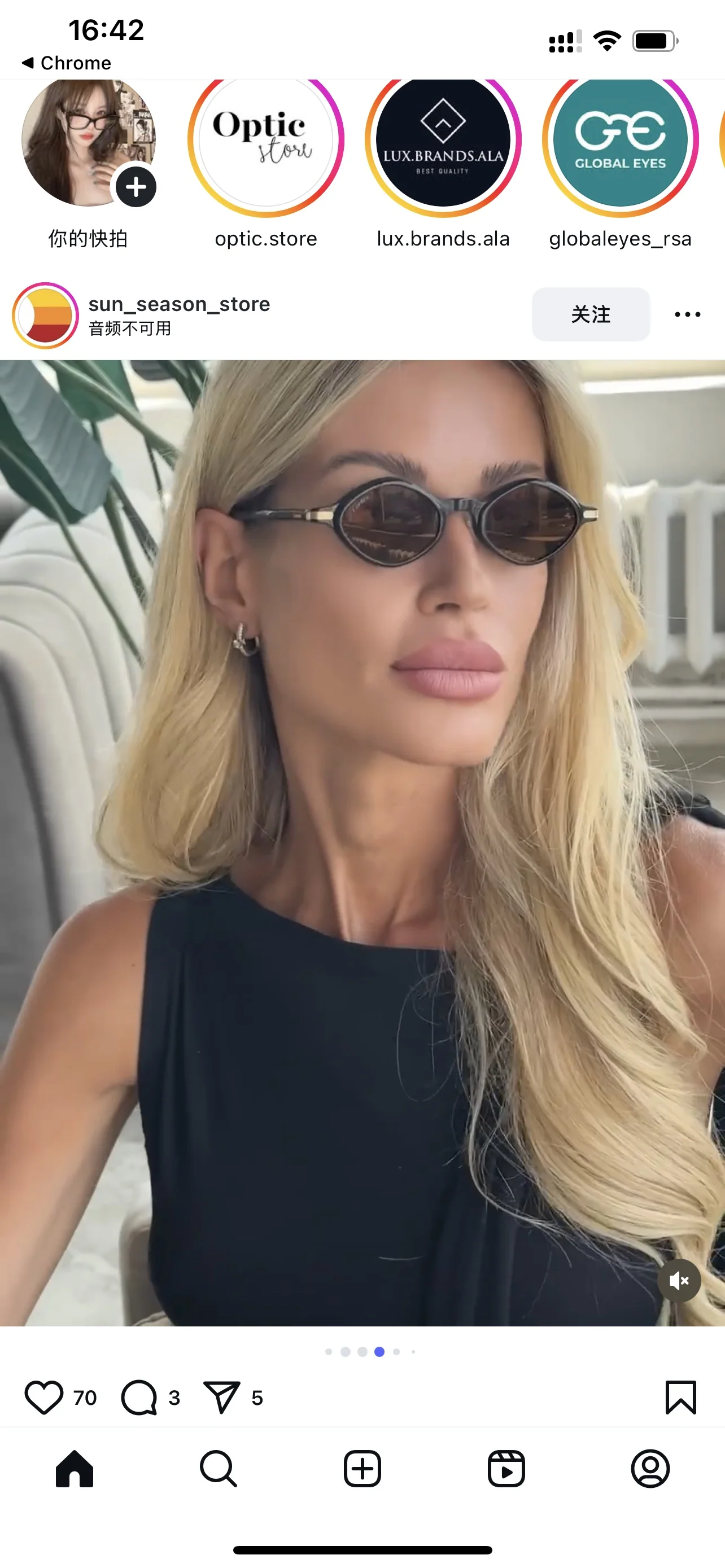 까르띠에 선글라스 72267 Cartier Sunglasses 상세 이미지 5