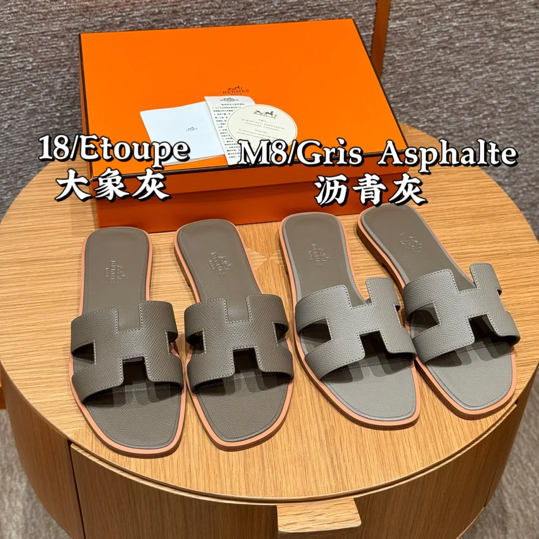 에르메스 181 오란 슬리퍼 8317 상세 이미지 7