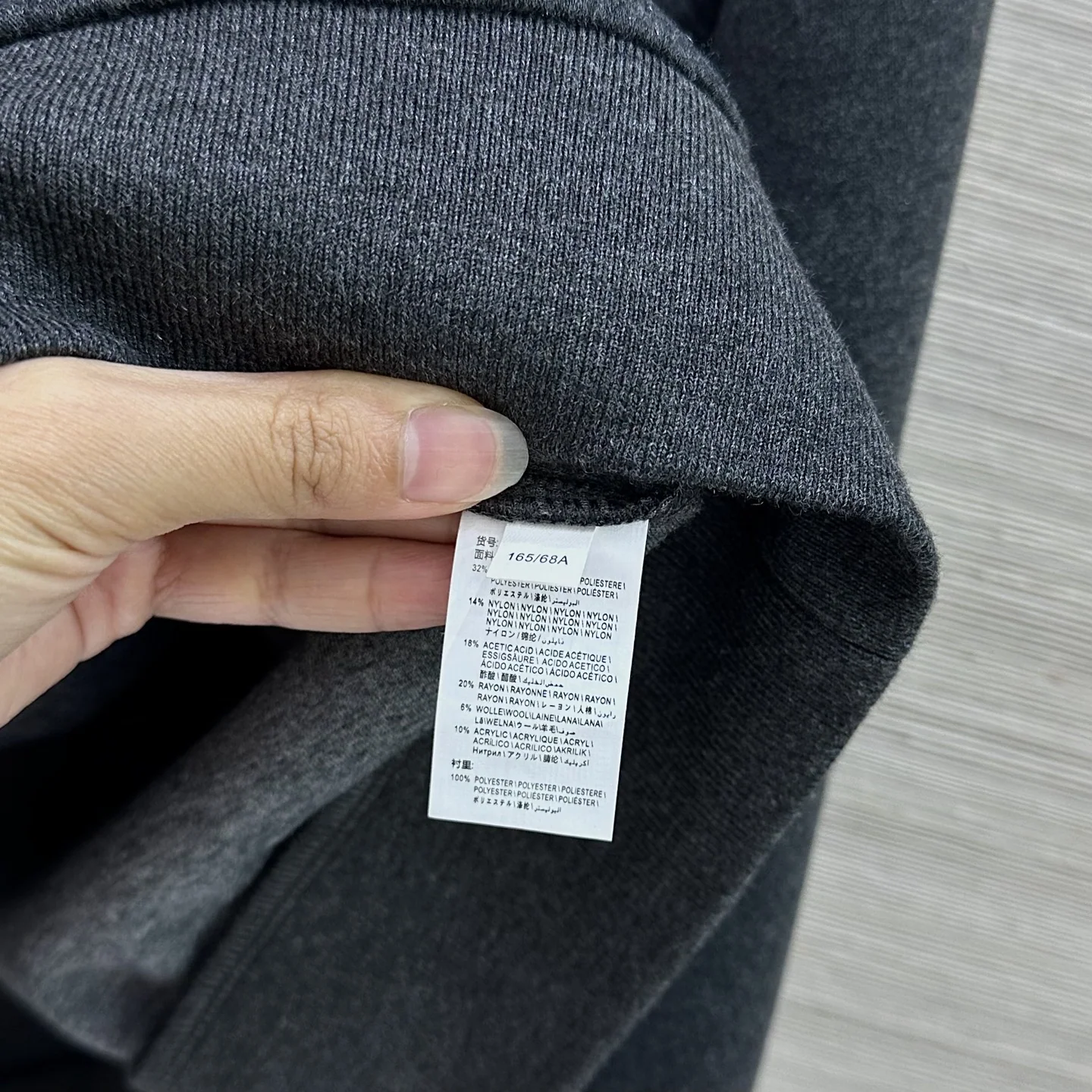 브루넬로쿠치넬리 컬러블록 스웨트셔츠 팬츠 세트 상세 이미지 9