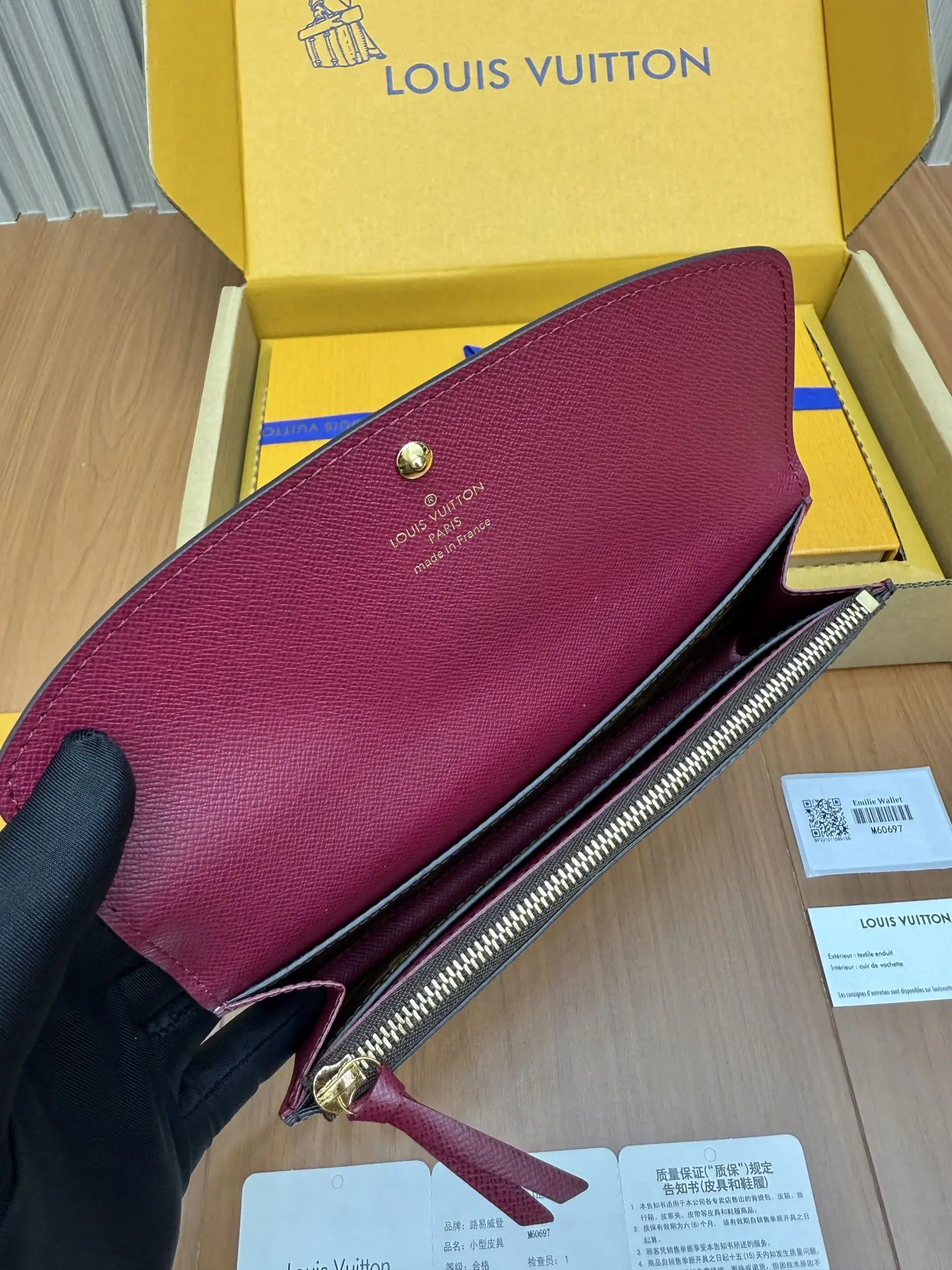 루이비통 M60697 지갑 상세 이미지 5