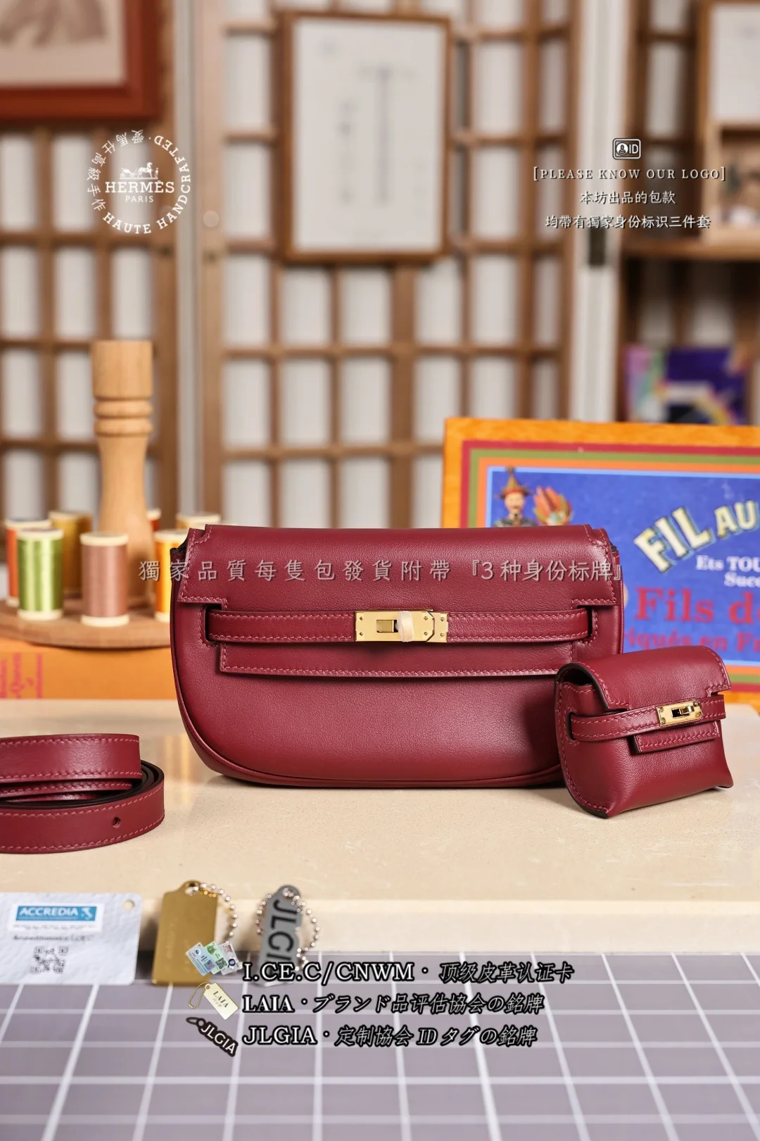 에르메스 루즈 H 레드 가방 상세 이미지 1