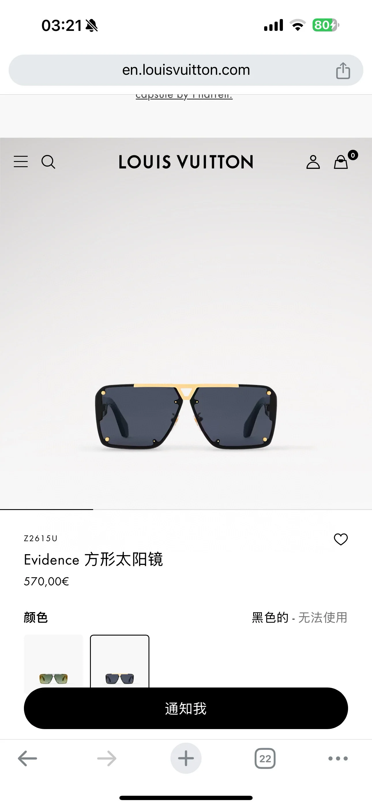 루이비통 꽃무늬 스터드 장식 선글라스 상세 이미지 1
